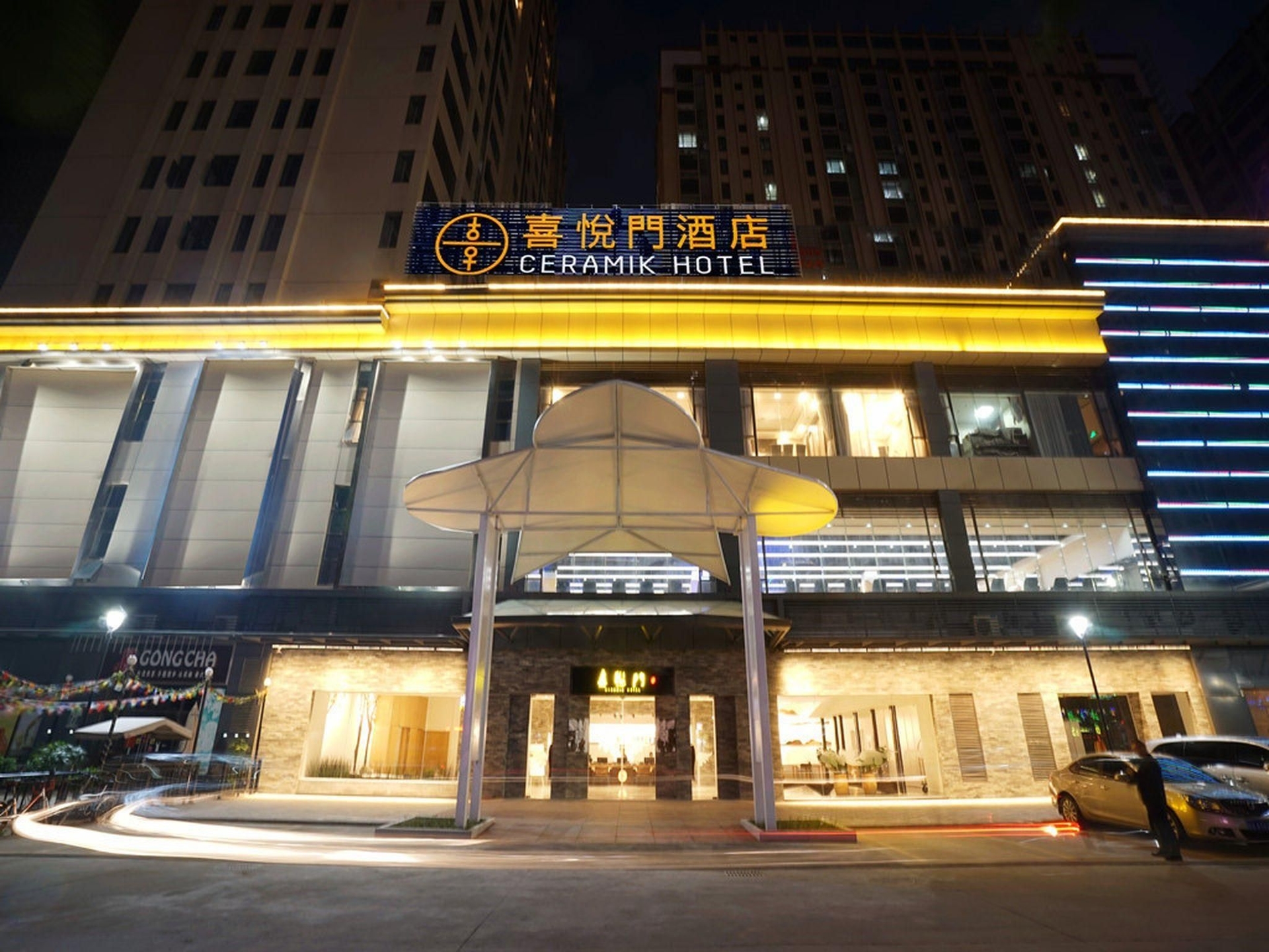 เซรามิก โฮเทล (Ceramik Hotel)0