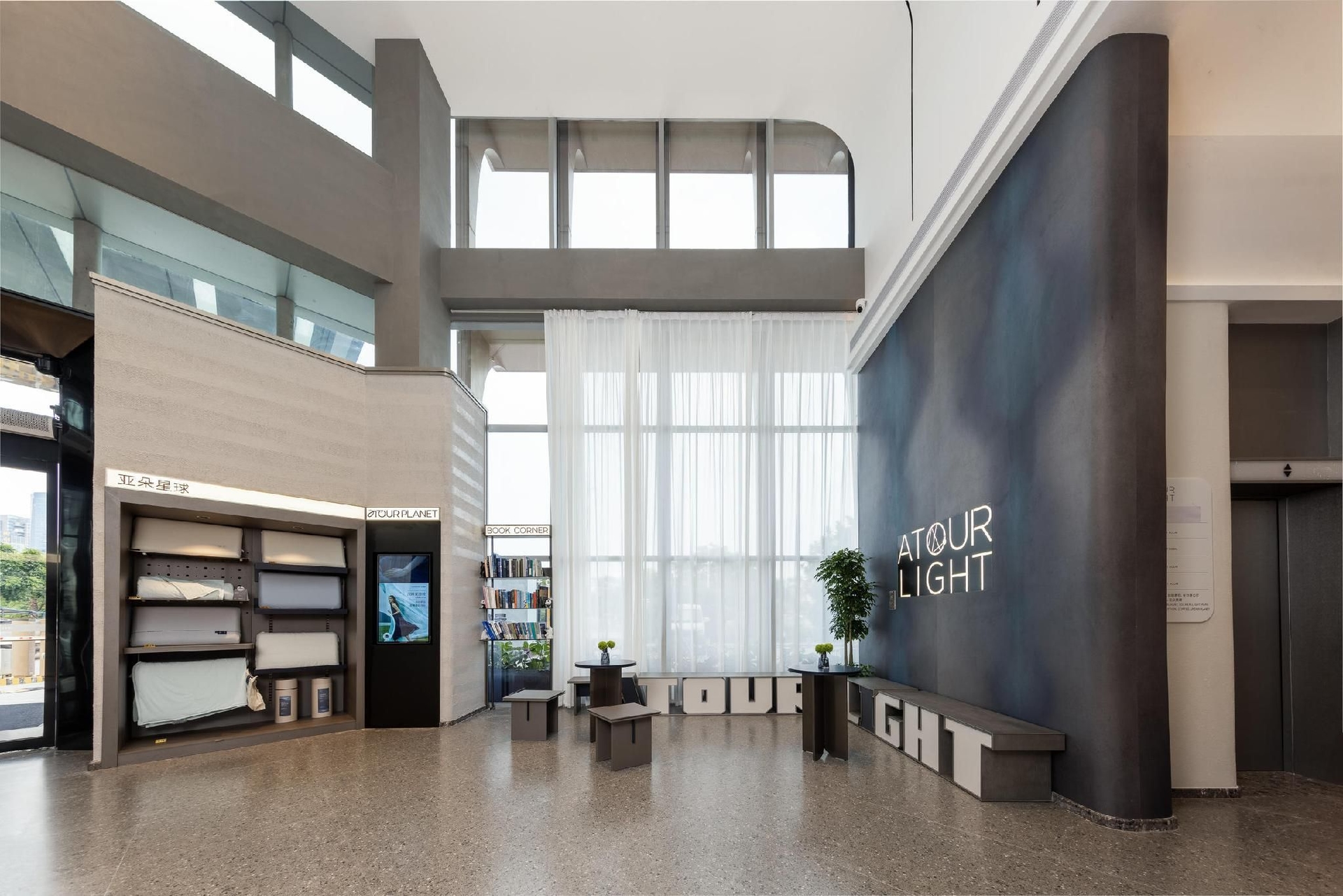 Atour Light Hotel Foshan Qinghui Garden Resort Xingui South Road4