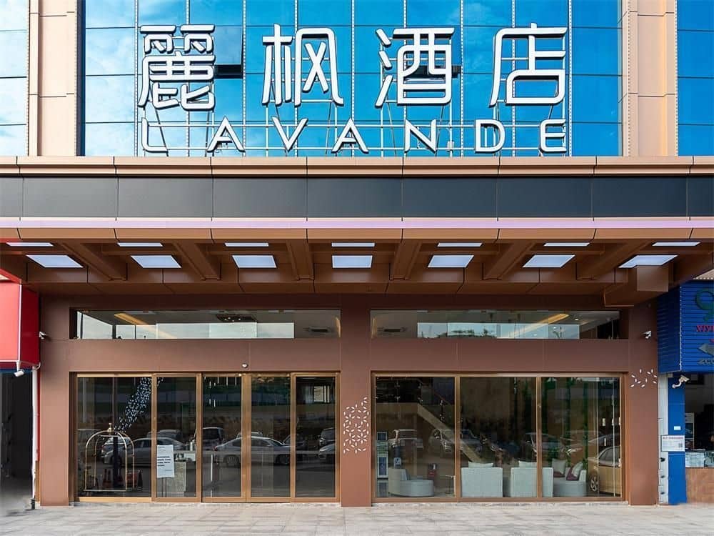 Lavande Hotel Foshan Shunde Daliang Qinghuiyuan Shihu Road Lavande Hotel Foshan Shunde Daliang Qinghuiyuan Shihu Road