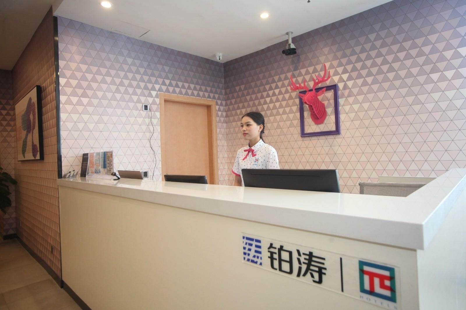 PAI Hotel Foshan Shunde Daliang Pedestrian Street Qinghui Garden4