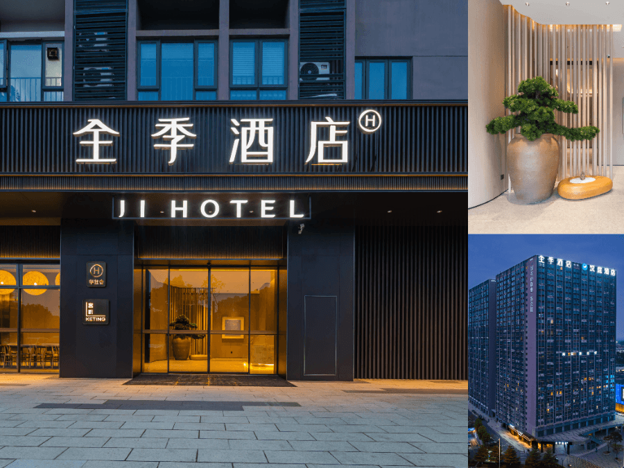 Ji Hotel Foshan Shunde OCT Harbour Wanda Ji Hotel Foshan Shunde OCT Harbour Wanda