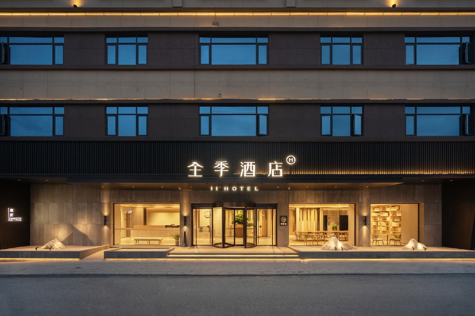 โรงแรมจี ฟอสซาน เมืองเครื่องจักรชุนเหลียน (Ji Hotel Foshan Shunlian Machinery City)0