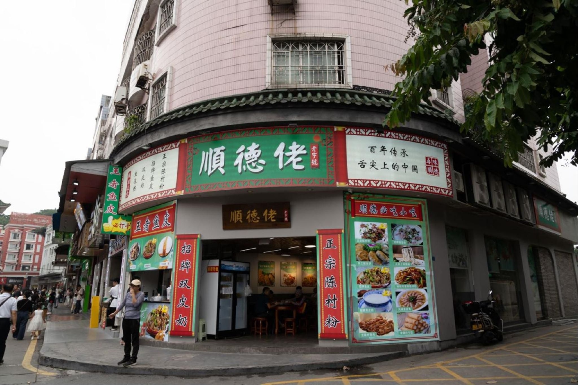 จีโฮเต็ล ฝอซาน ซุ่นเต๋อ ชิงฮุย การ์เดน หวนซี นอร์ท โร้ด (Ji Hotel Foshan Shunde Qinghui Garden Huanshi North Road)4