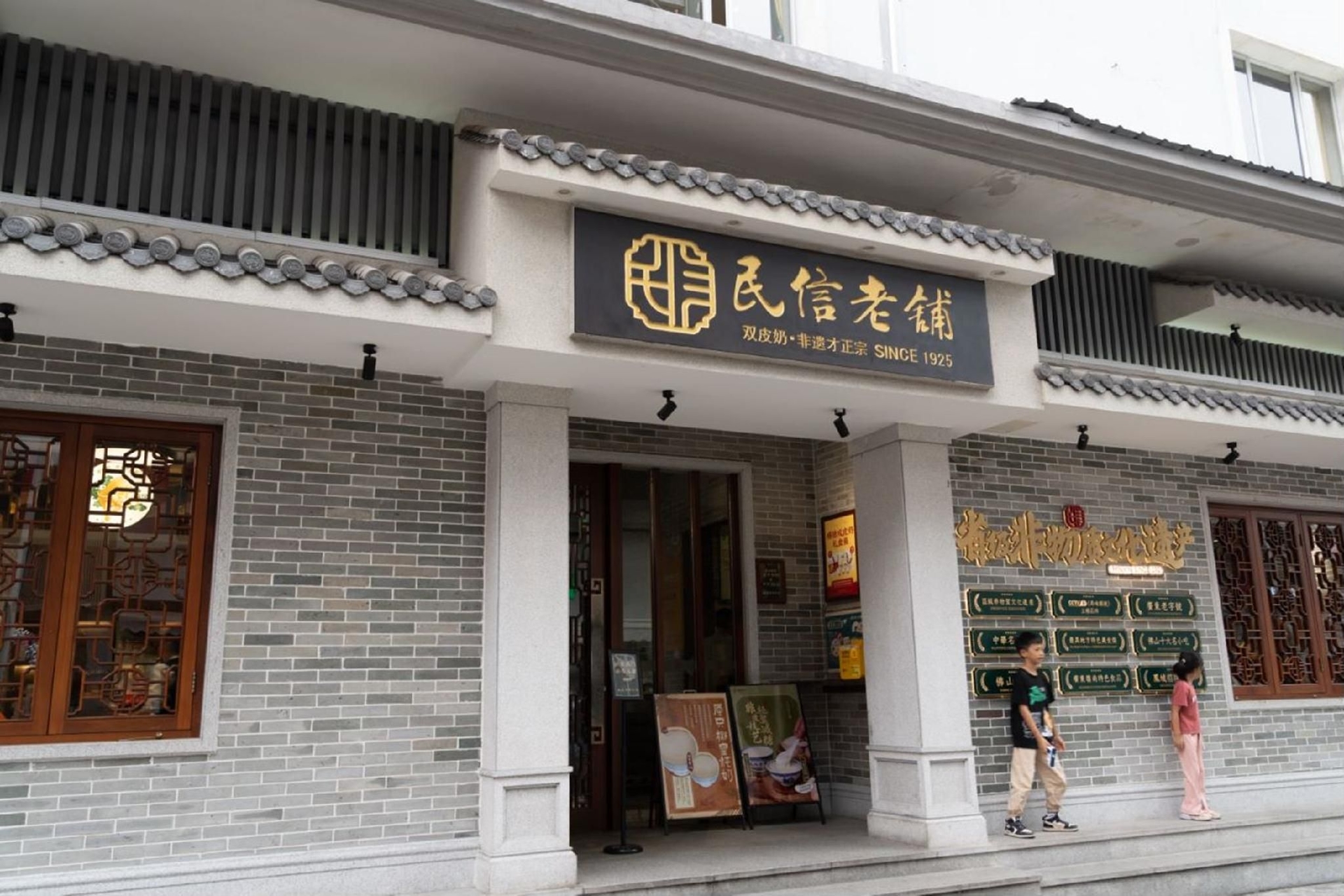 จีโฮเต็ล ฝอซาน ซุ่นเต๋อ ชิงฮุย การ์เดน หวนซี นอร์ท โร้ด (Ji Hotel Foshan Shunde Qinghui Garden Huanshi North Road)2