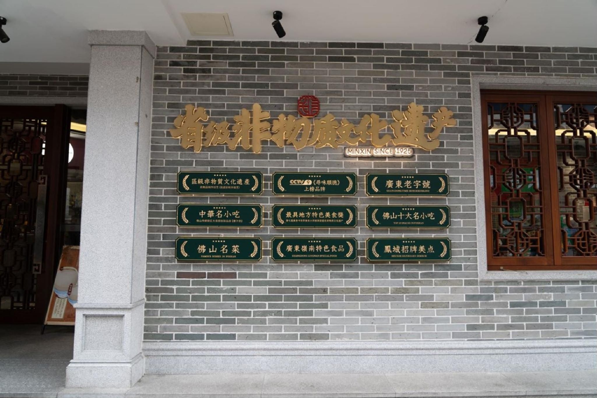 จีโฮเต็ล ฝอซาน ซุ่นเต๋อ ชิงฮุย การ์เดน หวนซี นอร์ท โร้ด (Ji Hotel Foshan Shunde Qinghui Garden Huanshi North Road)1