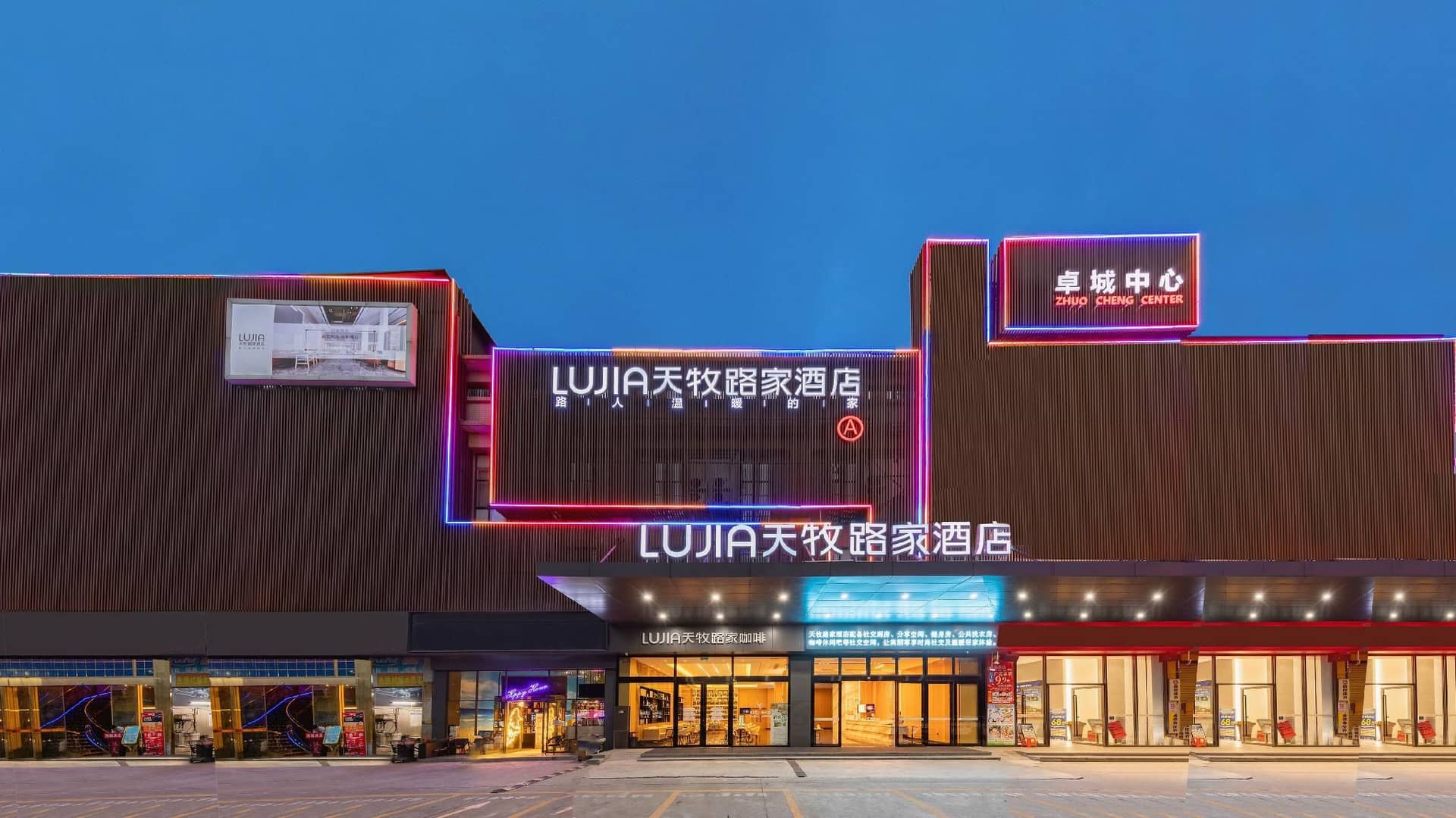 Tianmu Lujia Hotel -Foshan Kuiqi Lu Metro Station New Dna Tianmu Lujia Hotel -Foshan Kuiqi Lu Metro Station New Dna