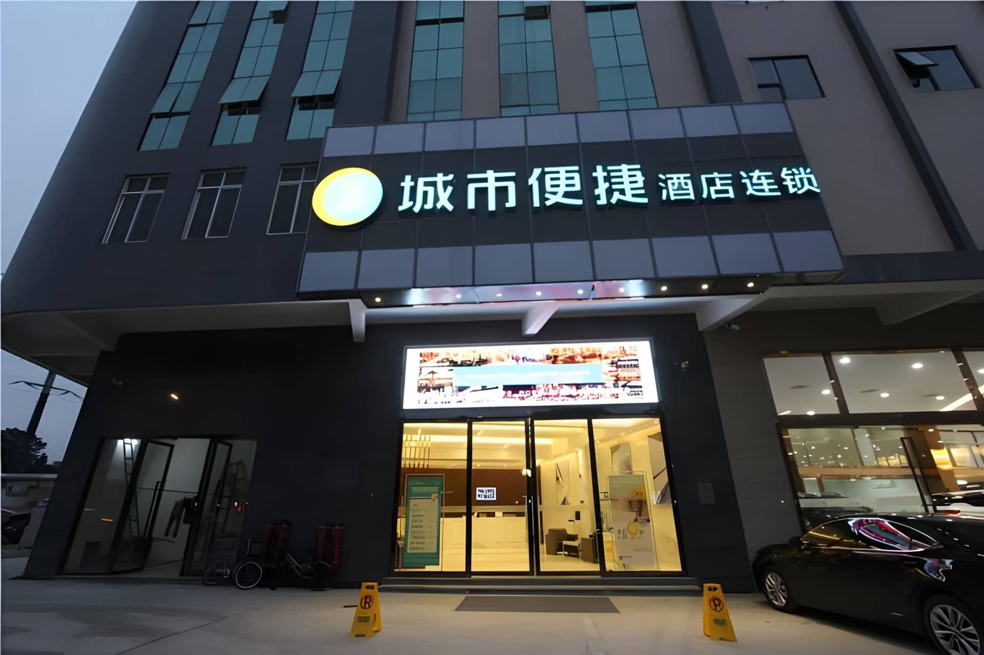 City Comfort Inn Foshan Jihua Creative Park City Comfort Inn Foshan Jihua Creative Park