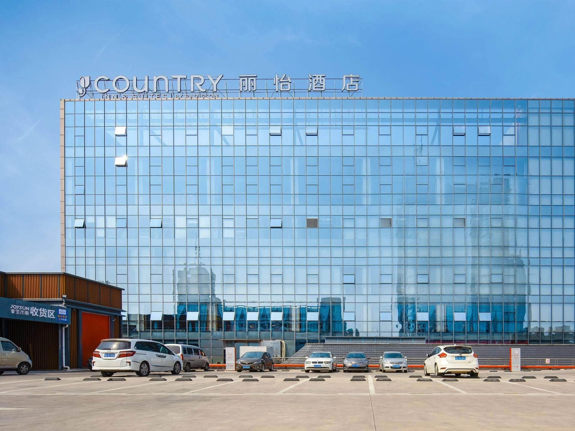 Country Inn & Suites by Radisson Foshan Zumiao Lingnan Xintiandi1