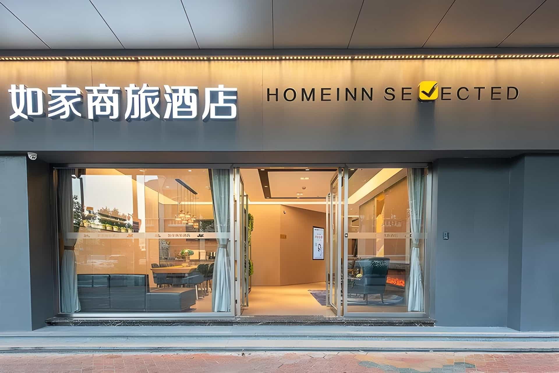 Home Inn Selected Foshan Zumiao Zhongshan Park