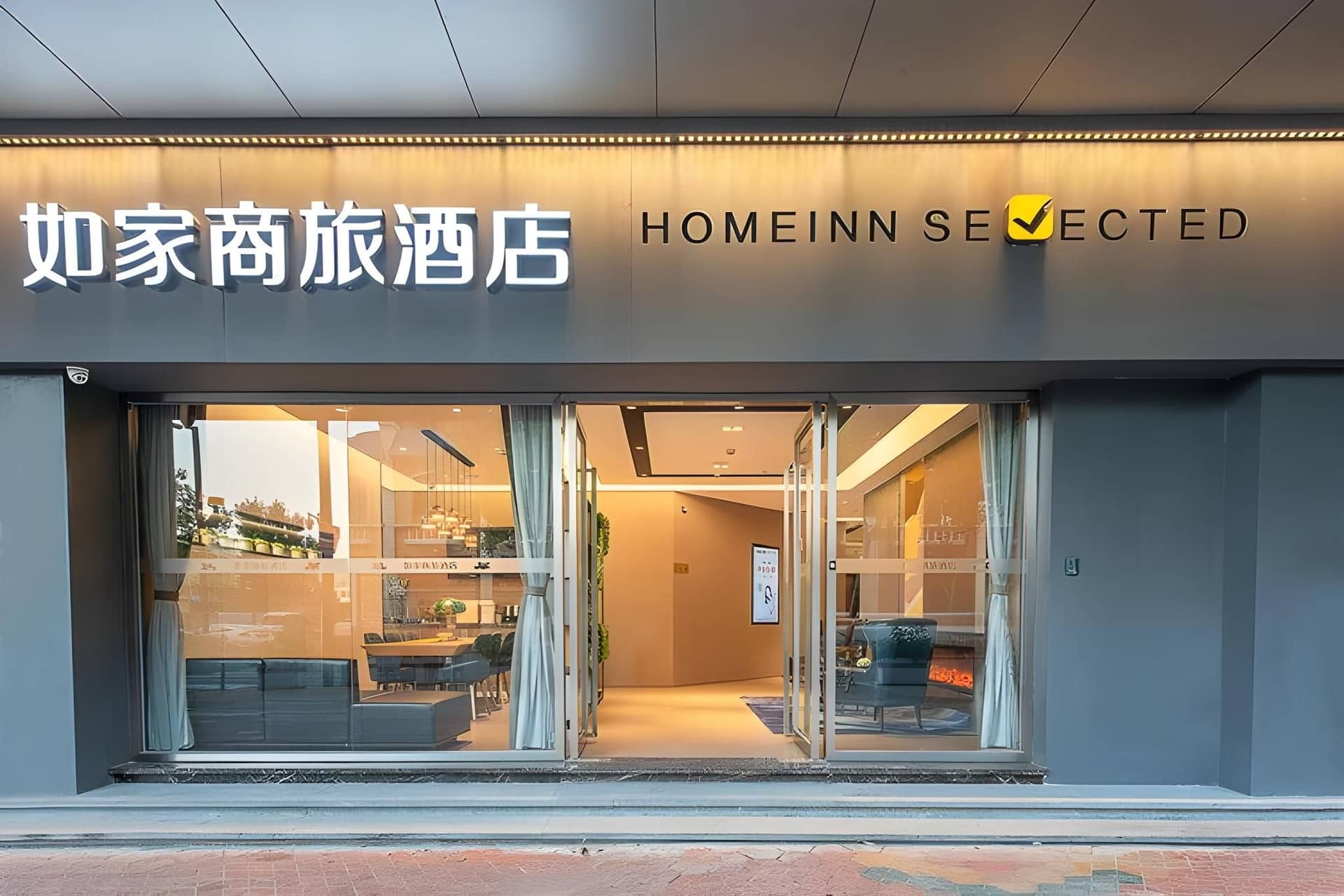 Home Inn Selected Foshan Zumiao Zhongshan Park Home Inn Selected Foshan Zumiao Zhongshan Park