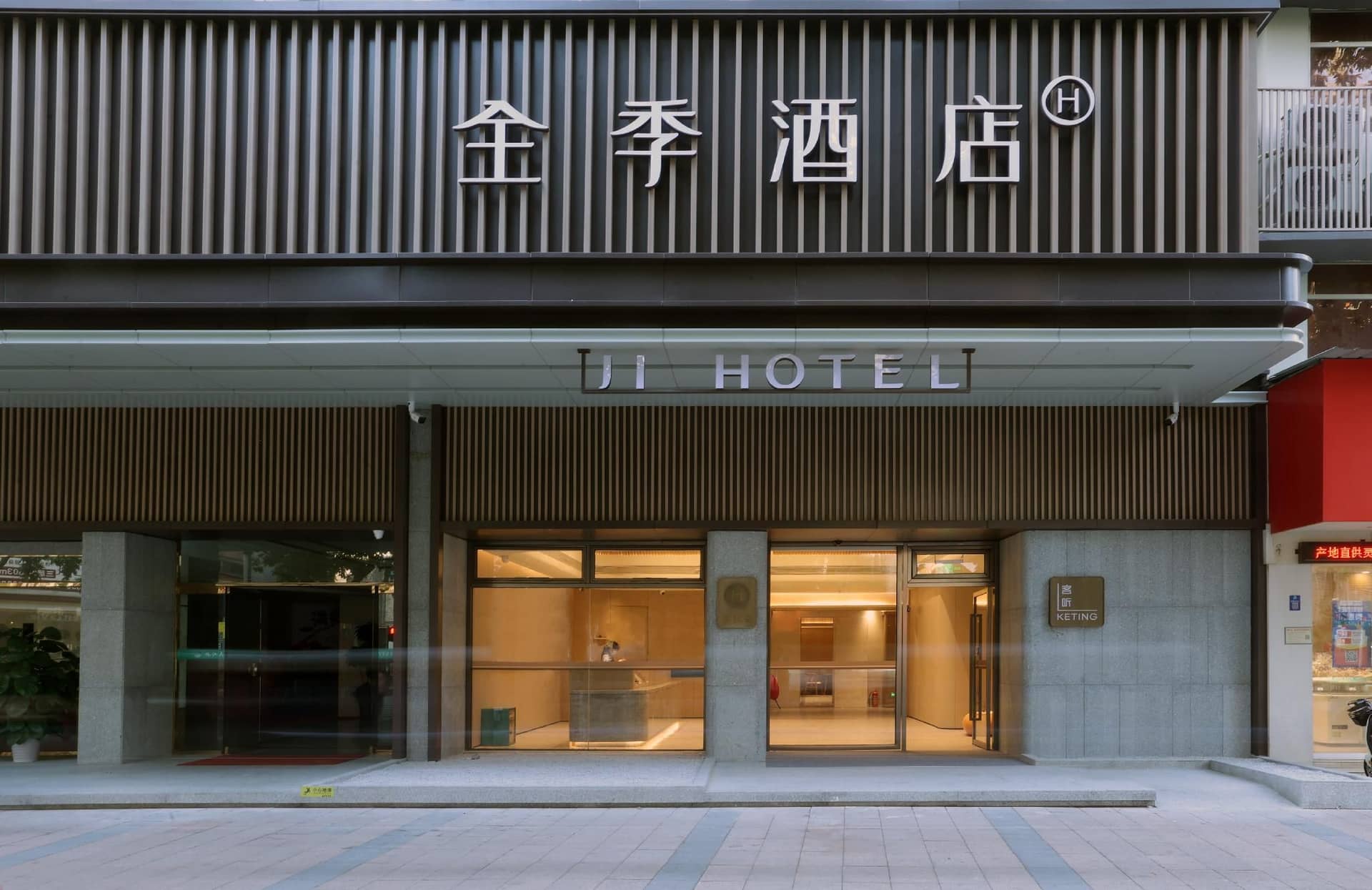 Ji Hotel Foshan Zumiao Ji Hotel Foshan Zumiao