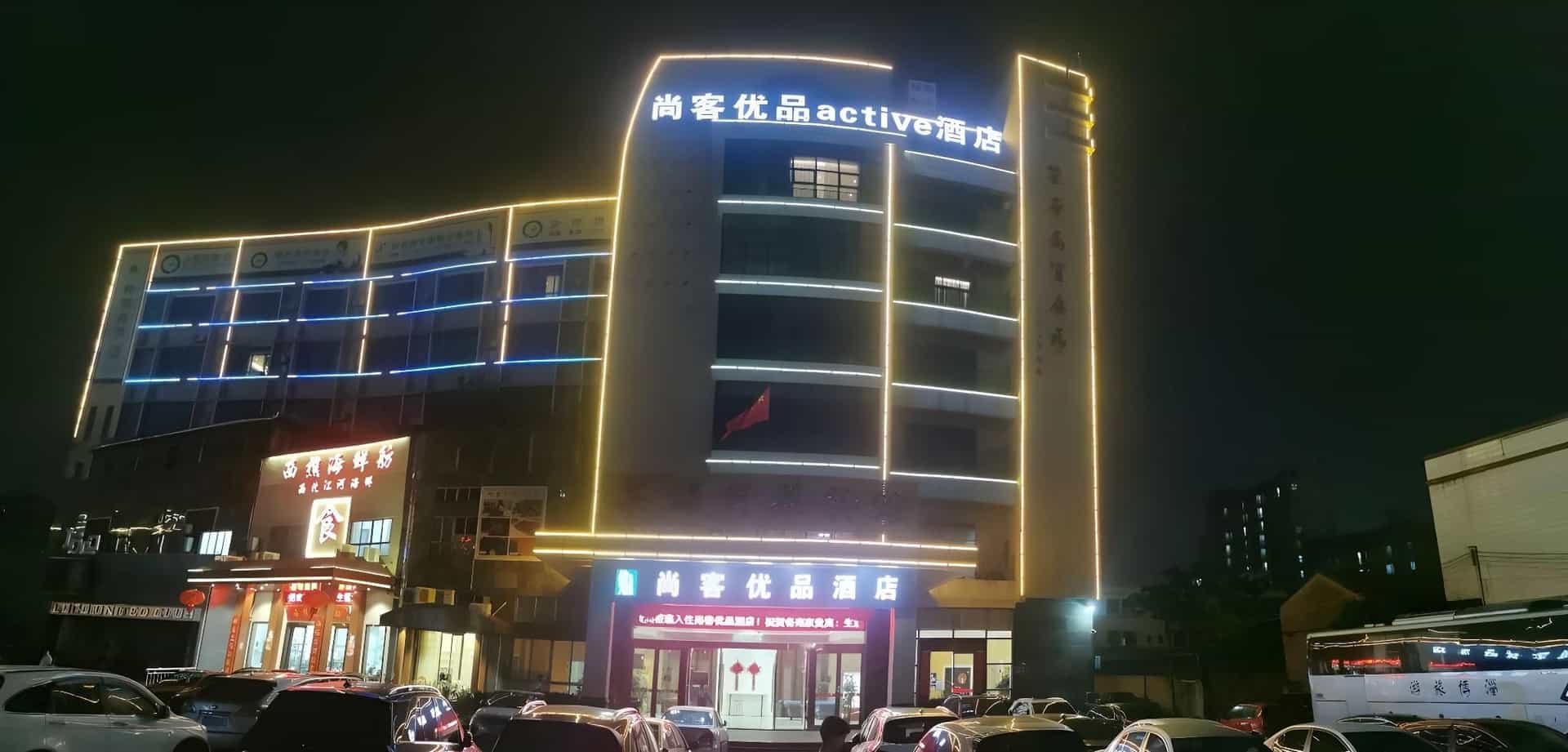 Thank Inn Chain Hotel guangdong foshan university