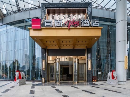 โรงแรมอีชาร์ม พลัส โฟชาน วิสดอม นิวทาวน์ สถานีรถไฟใต้ดิน (Echarm Plus Hotel Foshan Wisdom New Town Metro Station)3
