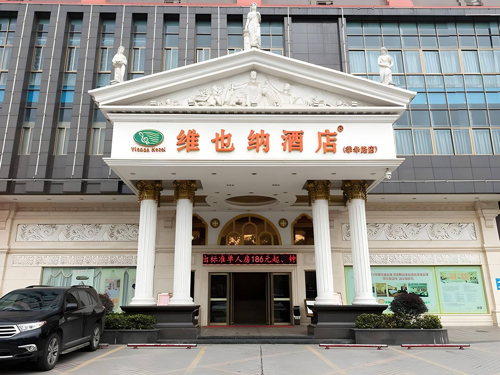 Vienna Hotel Foshan Jihua Road Zhangchai Metro Station Vienna Hotel Foshan Jihua Road Zhangchai Metro Station