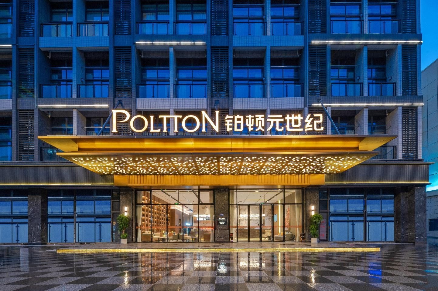 โรงแรมพอลตัน หยวนซื่อจี้ ฝอซาน ซานสุ่ย (Poltton Yuanshiji Foshan Sanshui)0