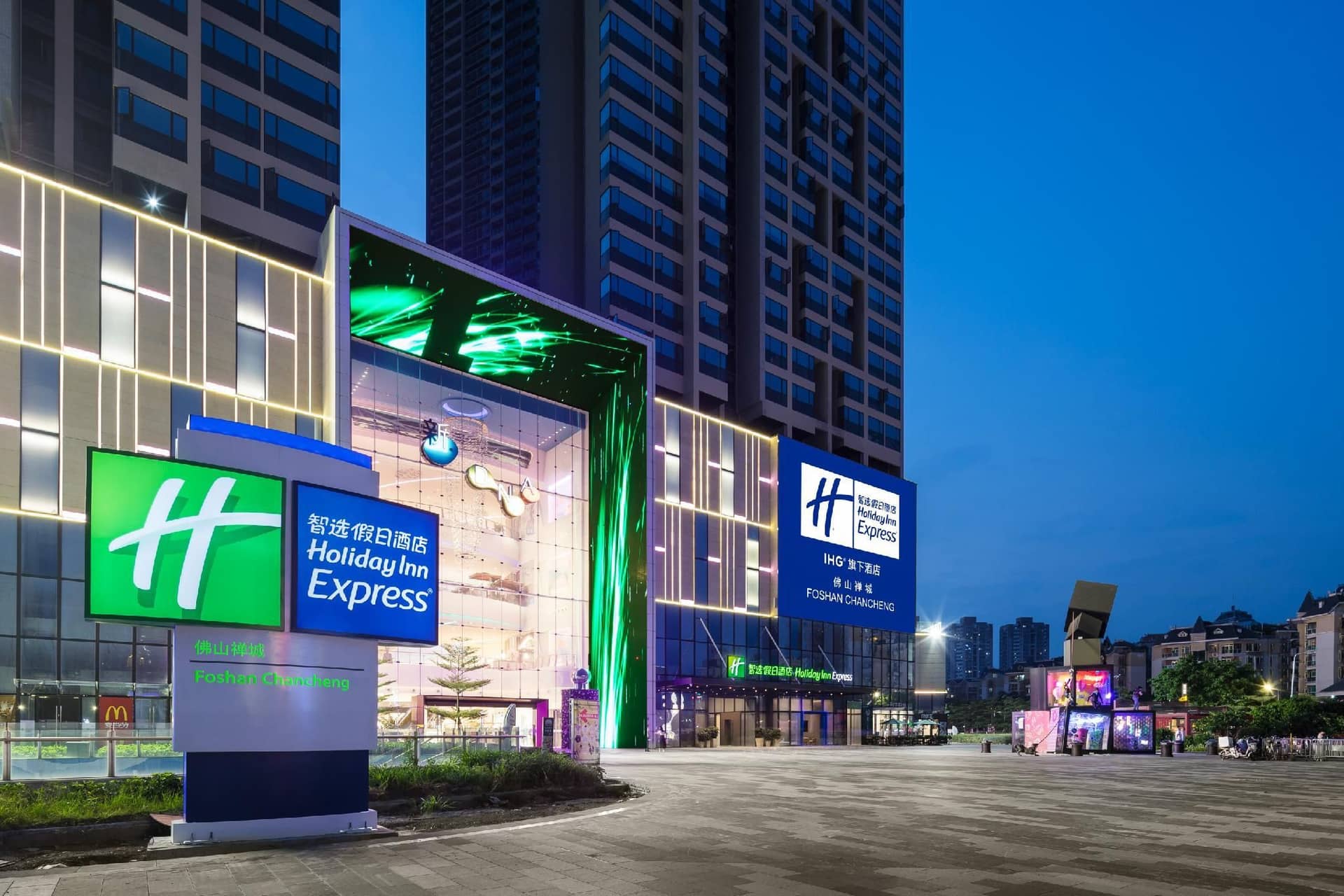 Holiday Inn Express Foshan Chancheng Holiday Inn Express Foshan Chancheng