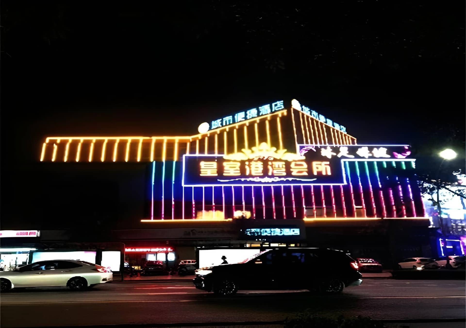 City Comfort Inn Foshan Gaoming Huaying Square City Comfort Inn Foshan Gaoming Huaying Square