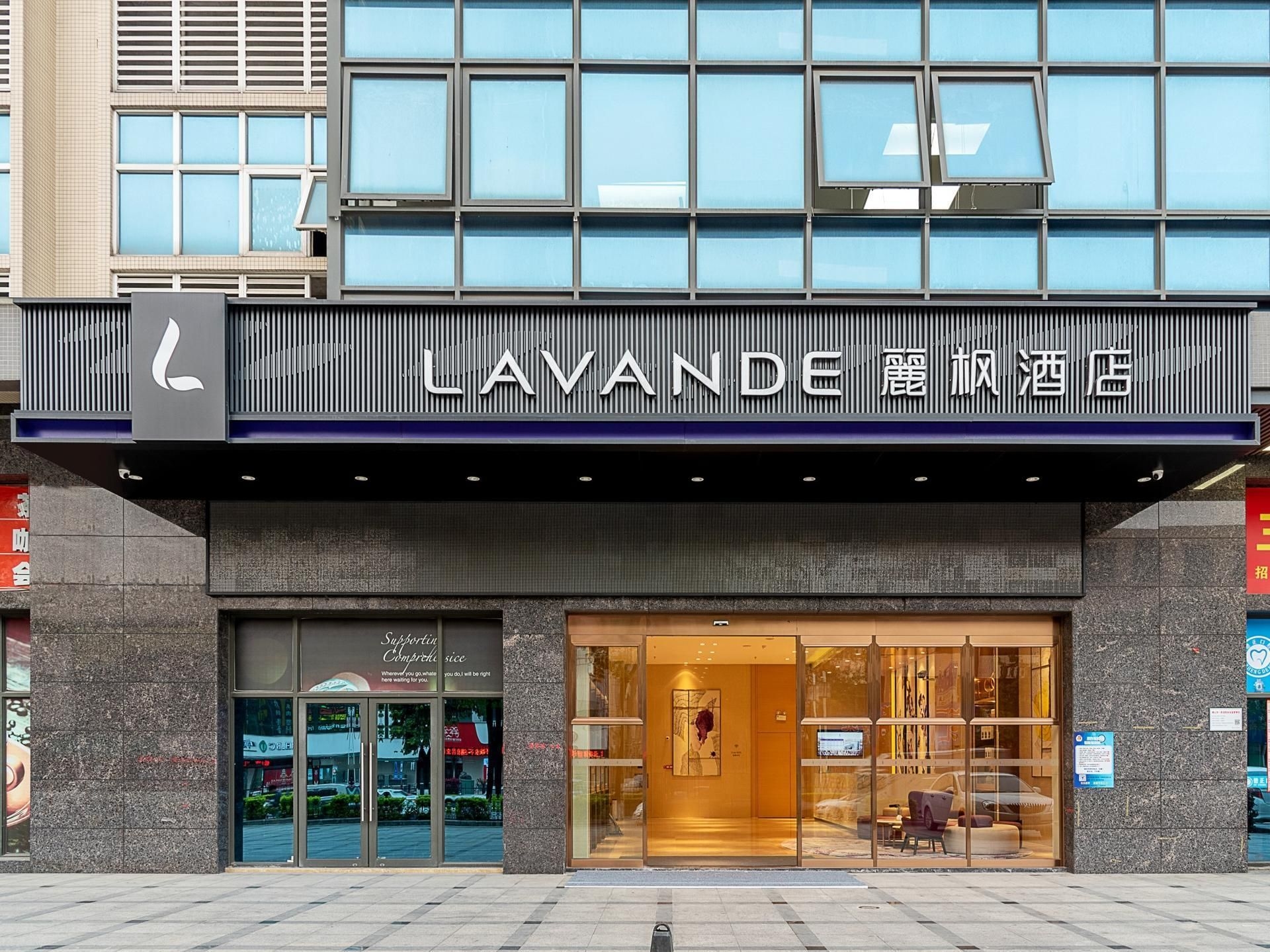 โรงแรมลาว็องด์ ฝอซาน ผิงโจว หยูฉี สตรีท (Lavande Hotel Foshan Pingzhou Yuqi Street)0