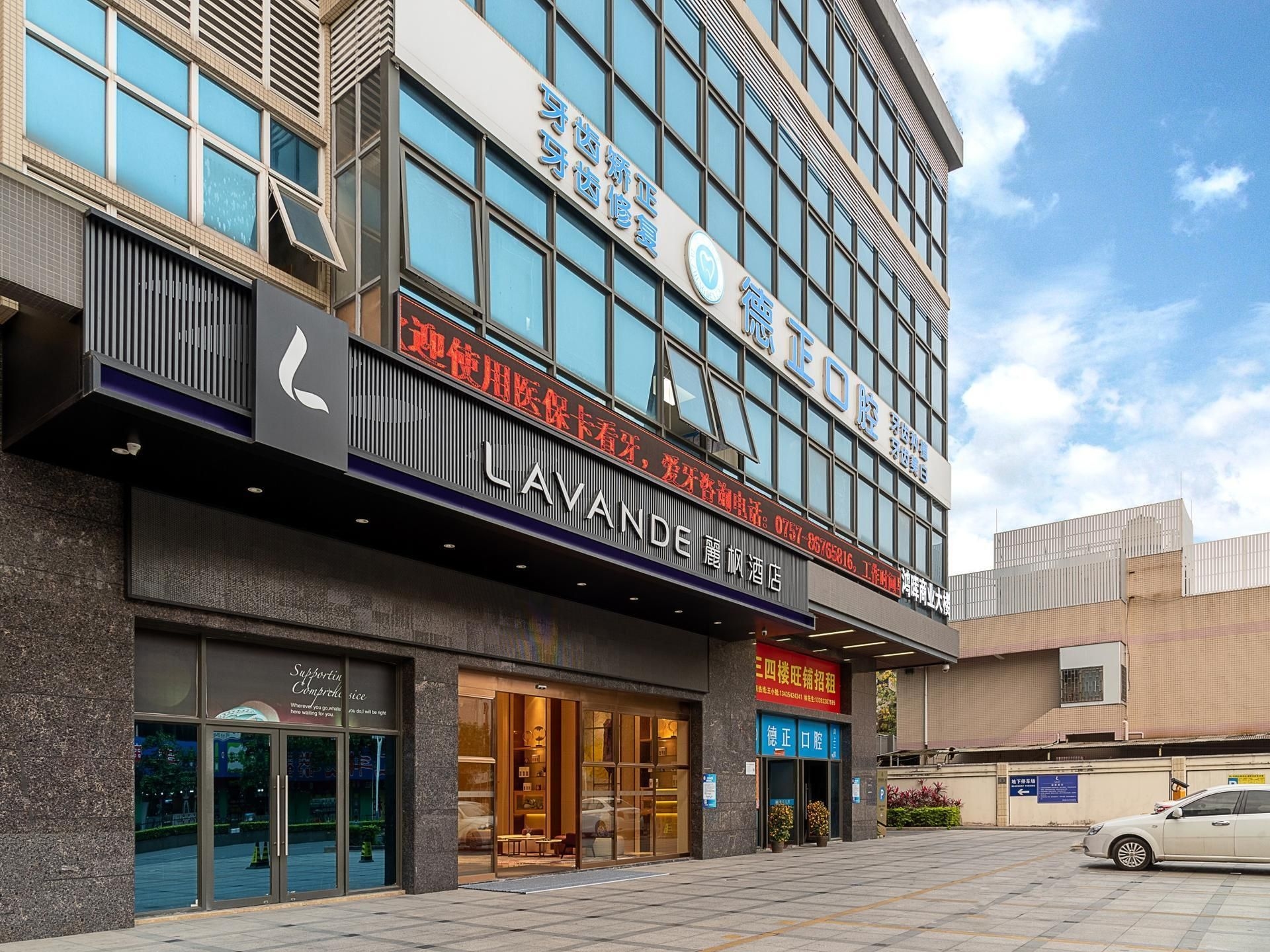 โรงแรมลาว็องด์ ฝอซาน ผิงโจว หยูฉี สตรีท (Lavande Hotel Foshan Pingzhou Yuqi Street)1
