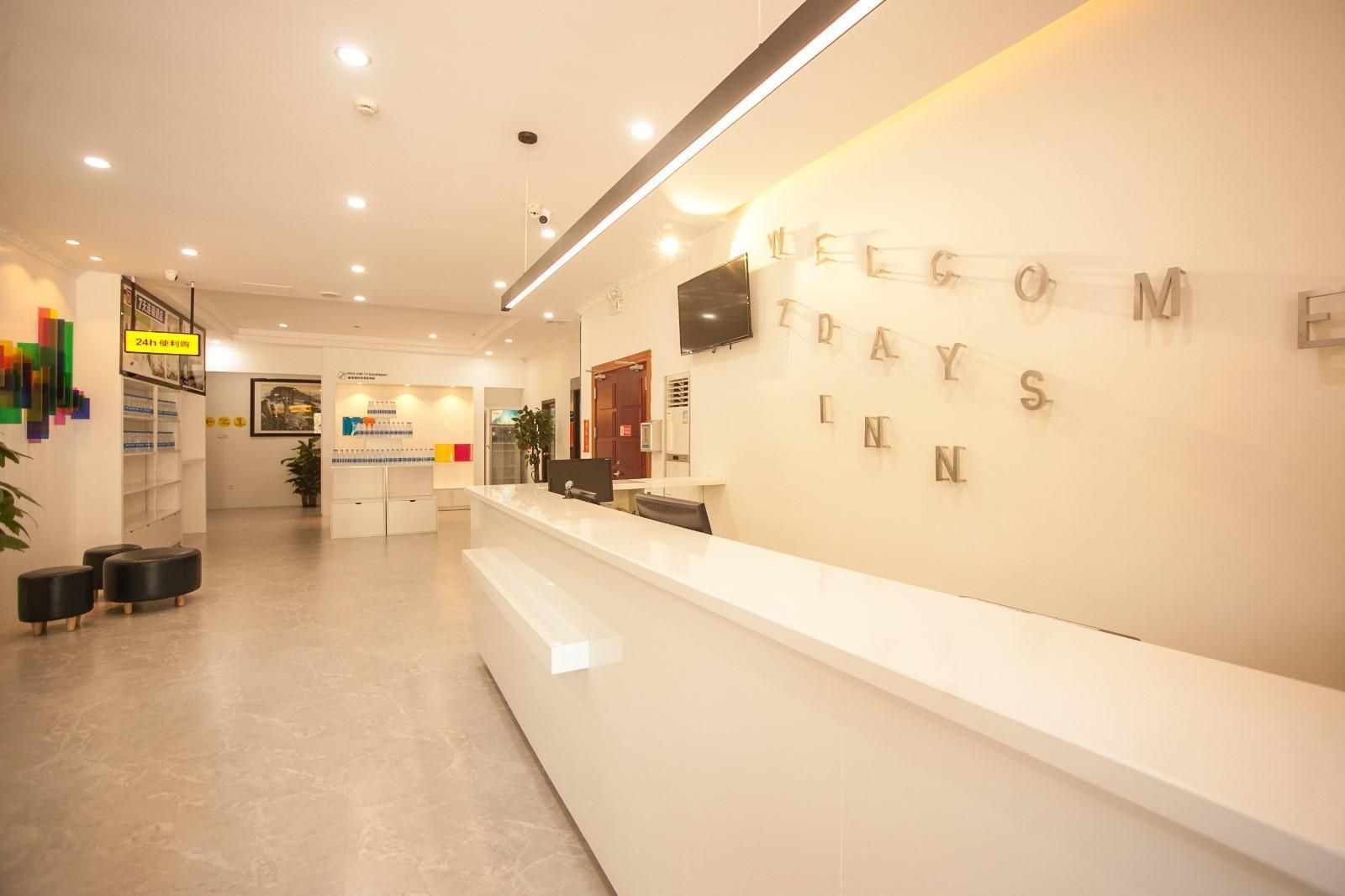 7 โรงแรมเดย์ส อินน์ โฟซาน ผิงโจว ประตูตะวันออกของถนนเจด (7 Days Inn Foshan Pingzhou East Gate of Jade Street)3