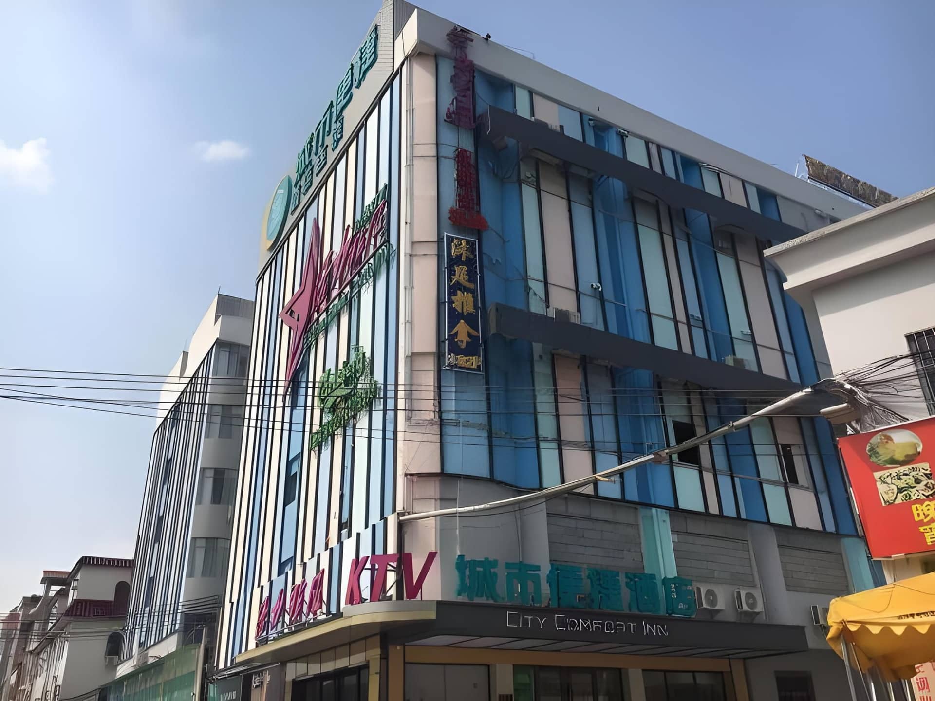 City Comfort Inn Guangzhou Liwan Zengjiao Jushu Metro Station City Comfort Inn Guangzhou Liwan Zengjiao Jushu Metro Station