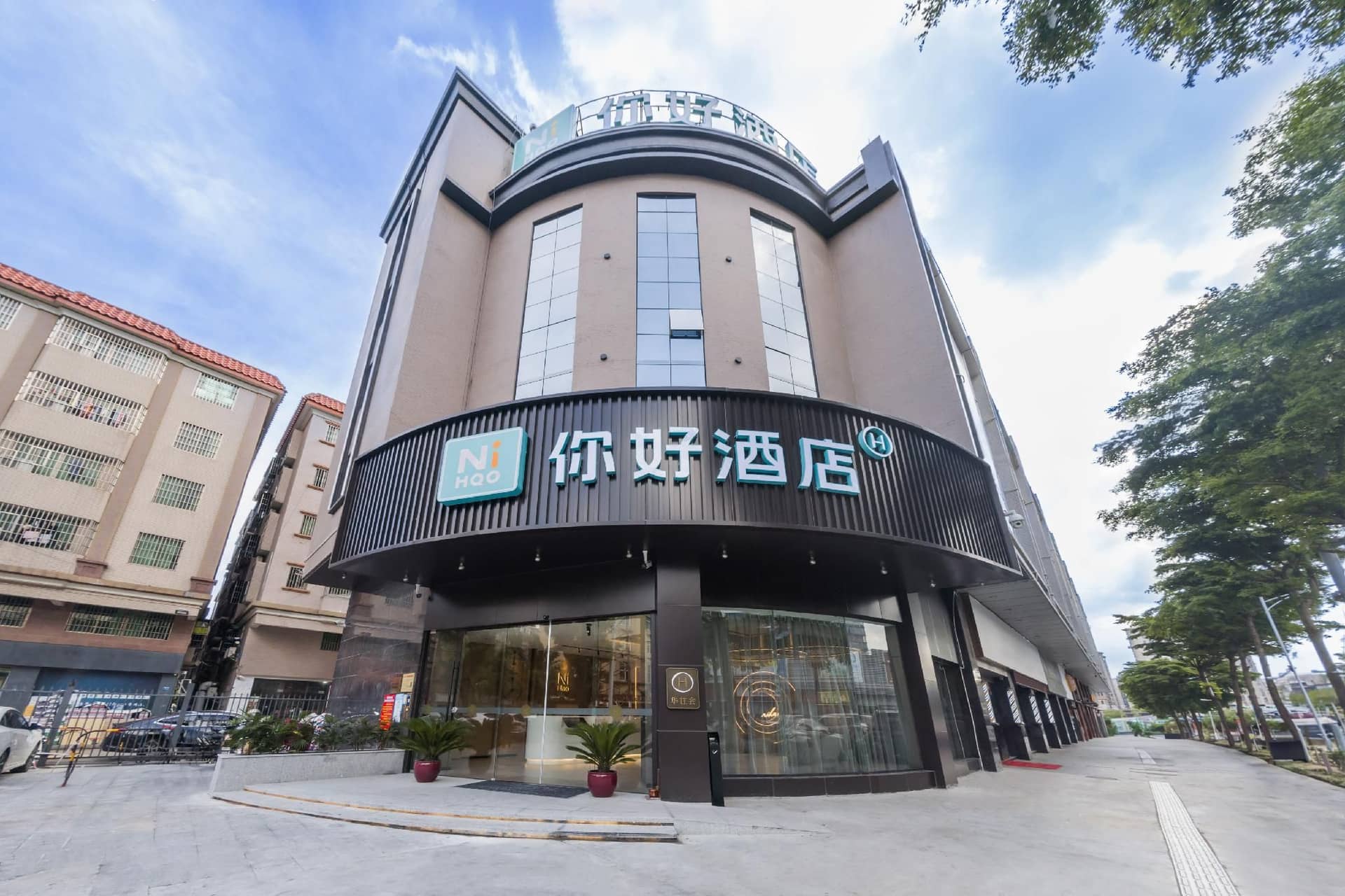 Nihao Hotel Foshan Nanhai Dali Nihao Hotel Foshan Nanhai Dali