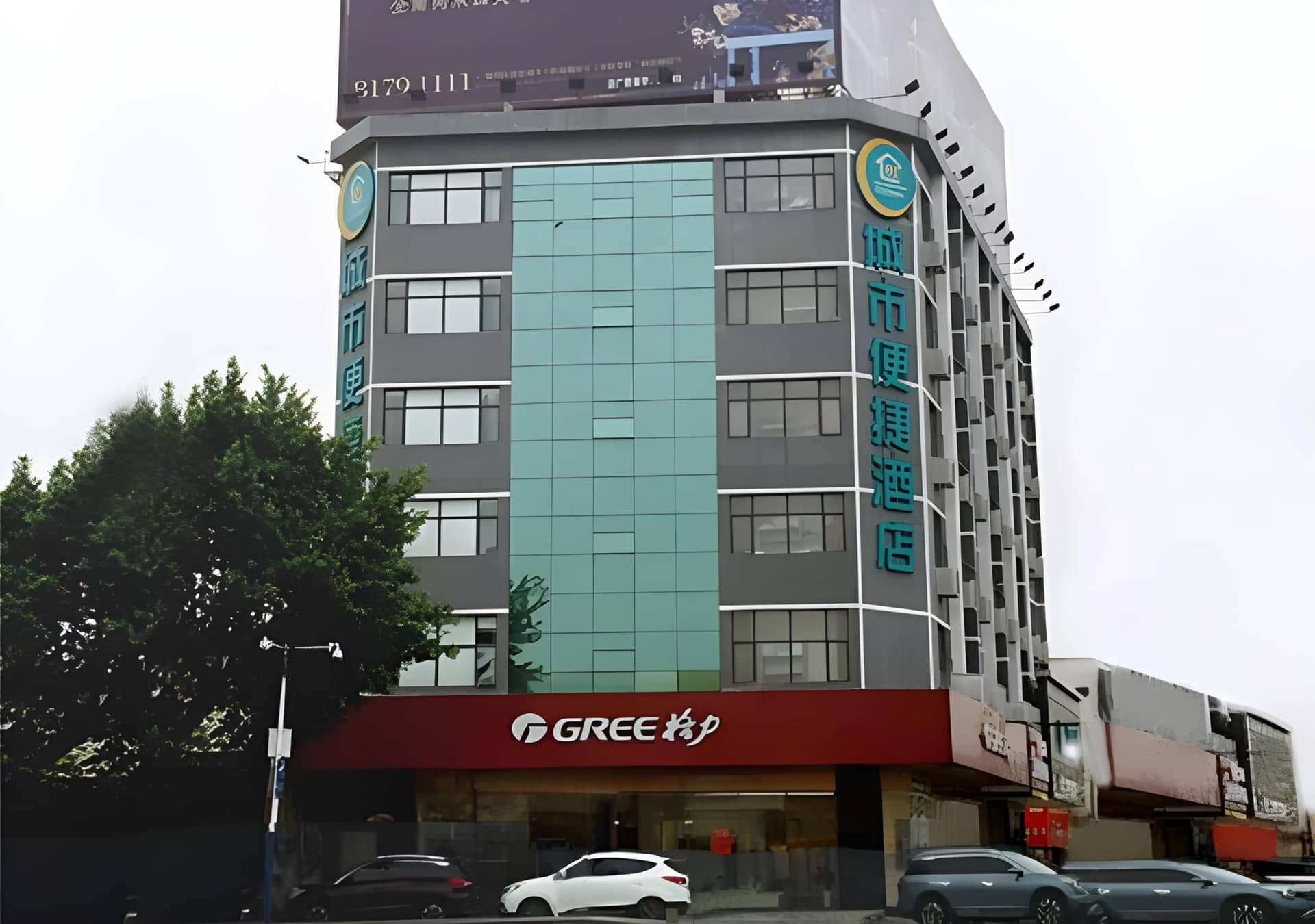 City Comfort Inn Foshan Dali Guangfo Zhicheng City Comfort Inn Foshan Dali Guangfo Zhicheng