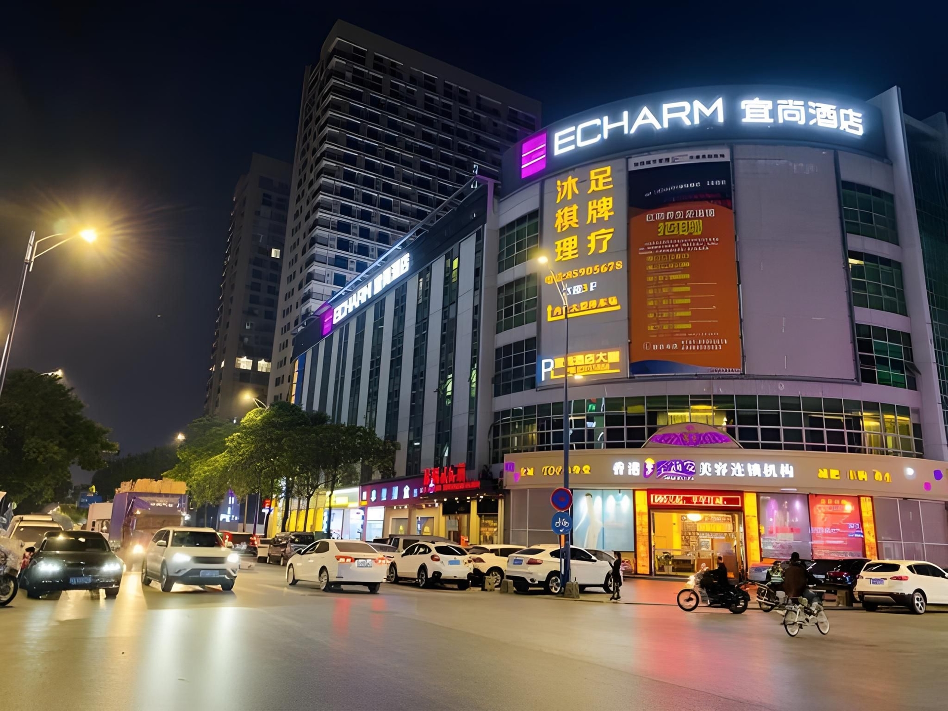 Echarm Hotel Foshan Jiaokou Metro Station Jiazhou Plaza1