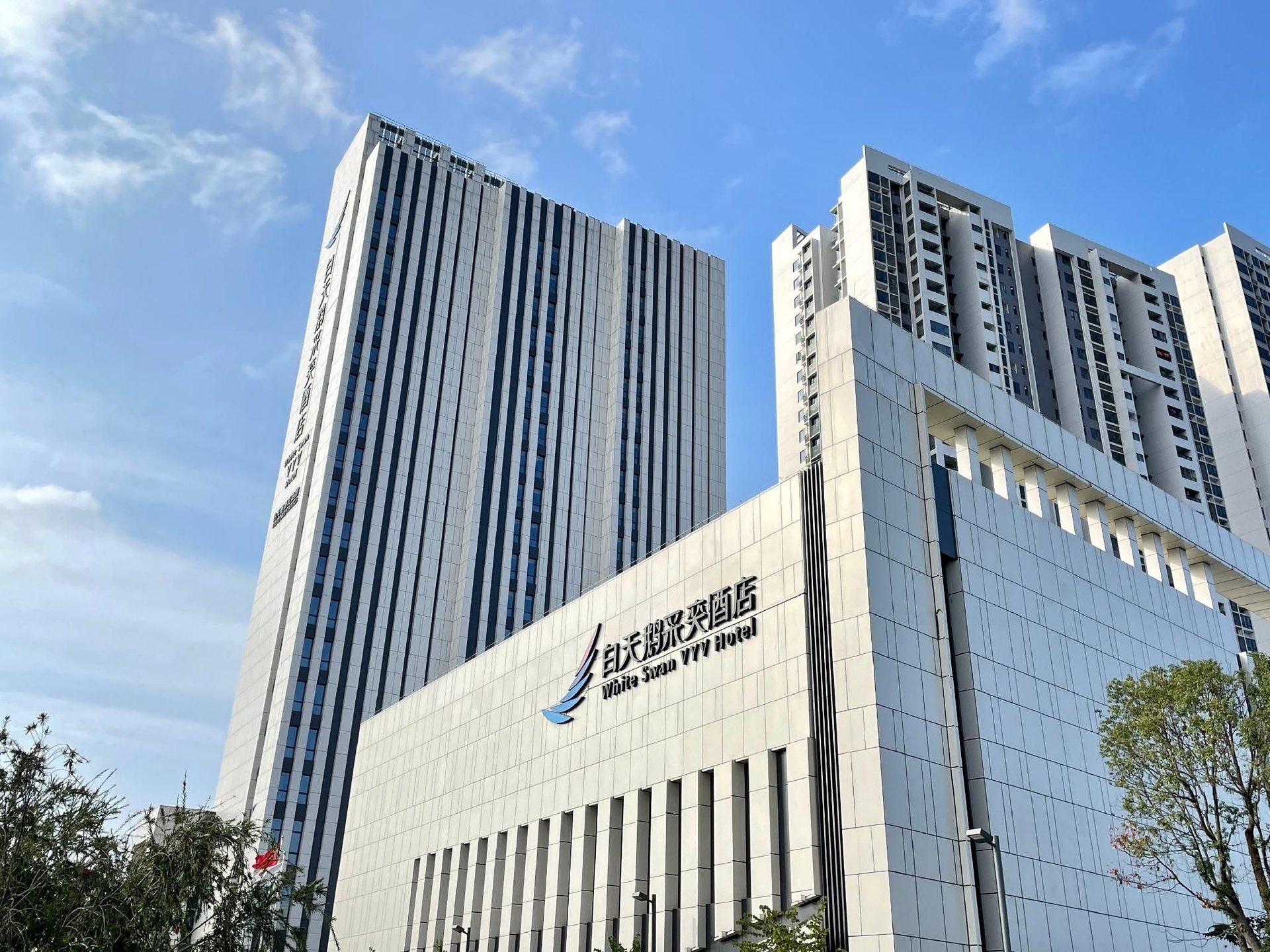 White Swan VYV Hotel Foshan1