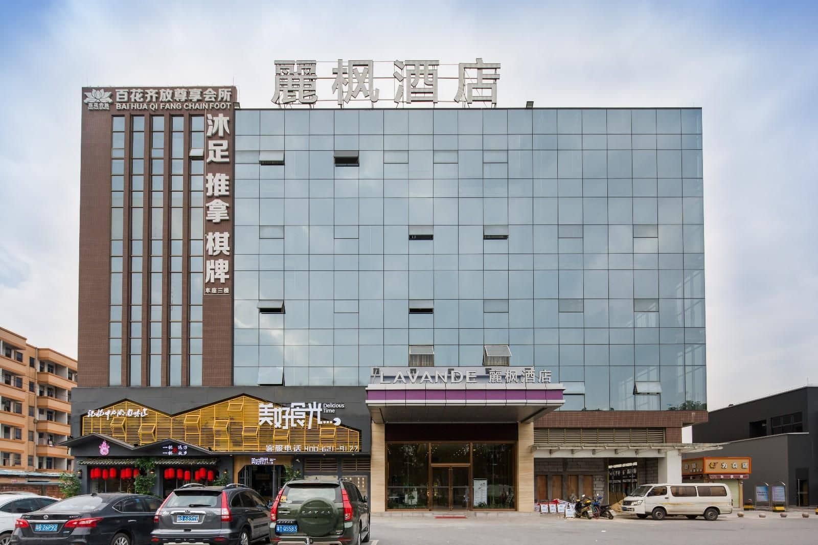 Lavande Hotels Foshan Lishui Heshun Wanfu City Lavande Hotels Foshan Lishui Heshun Wanfu City