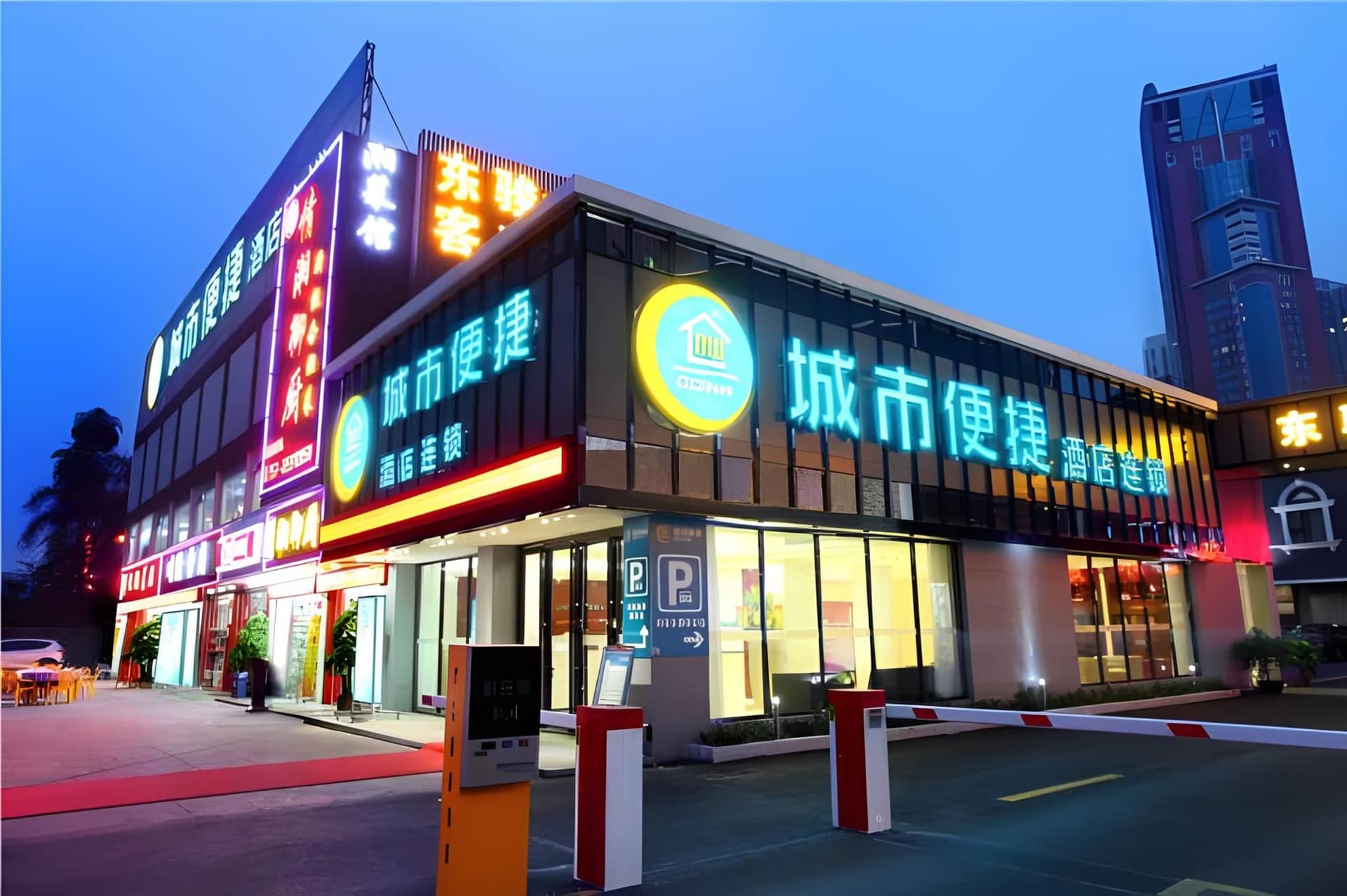 City Comfort Inn Guangzhou Jiaokou Jiazhou Plaza City Comfort Inn Guangzhou Jiaokou Jiazhou Plaza
