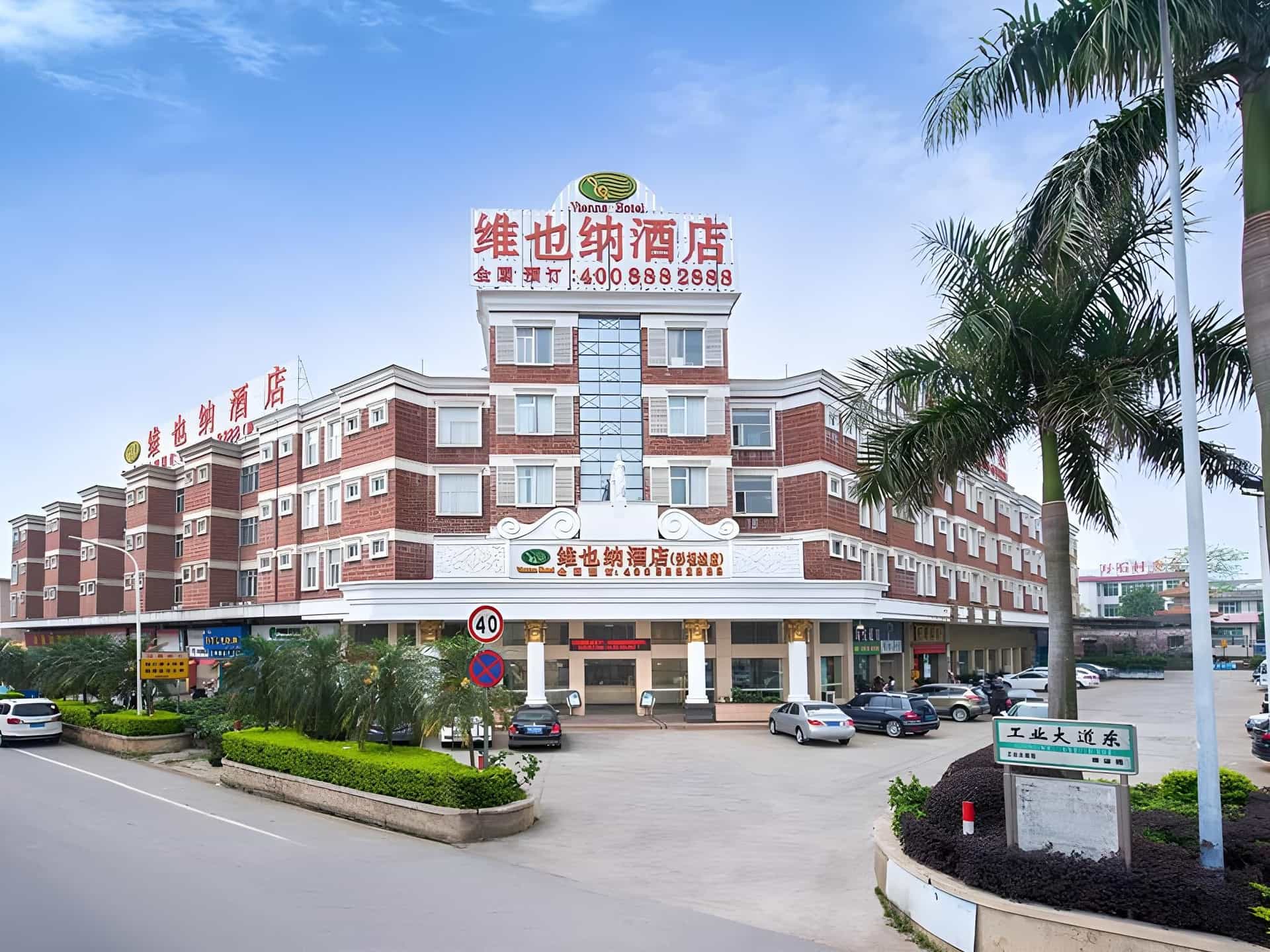 Vienna 3 Best Hotel Foshan CCTV Nanhai Movie Town