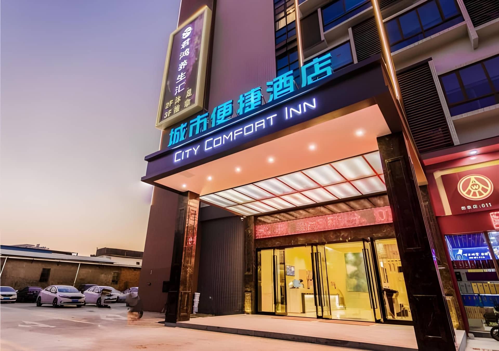 City Comfort Inn Foshan Shishan Square City Comfort Inn Foshan Shishan Square