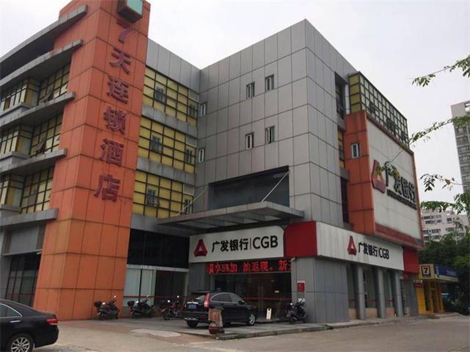 7 Days Inn Foshan Qiandeng Lake 7 Days Inn Foshan Qiandeng Lake