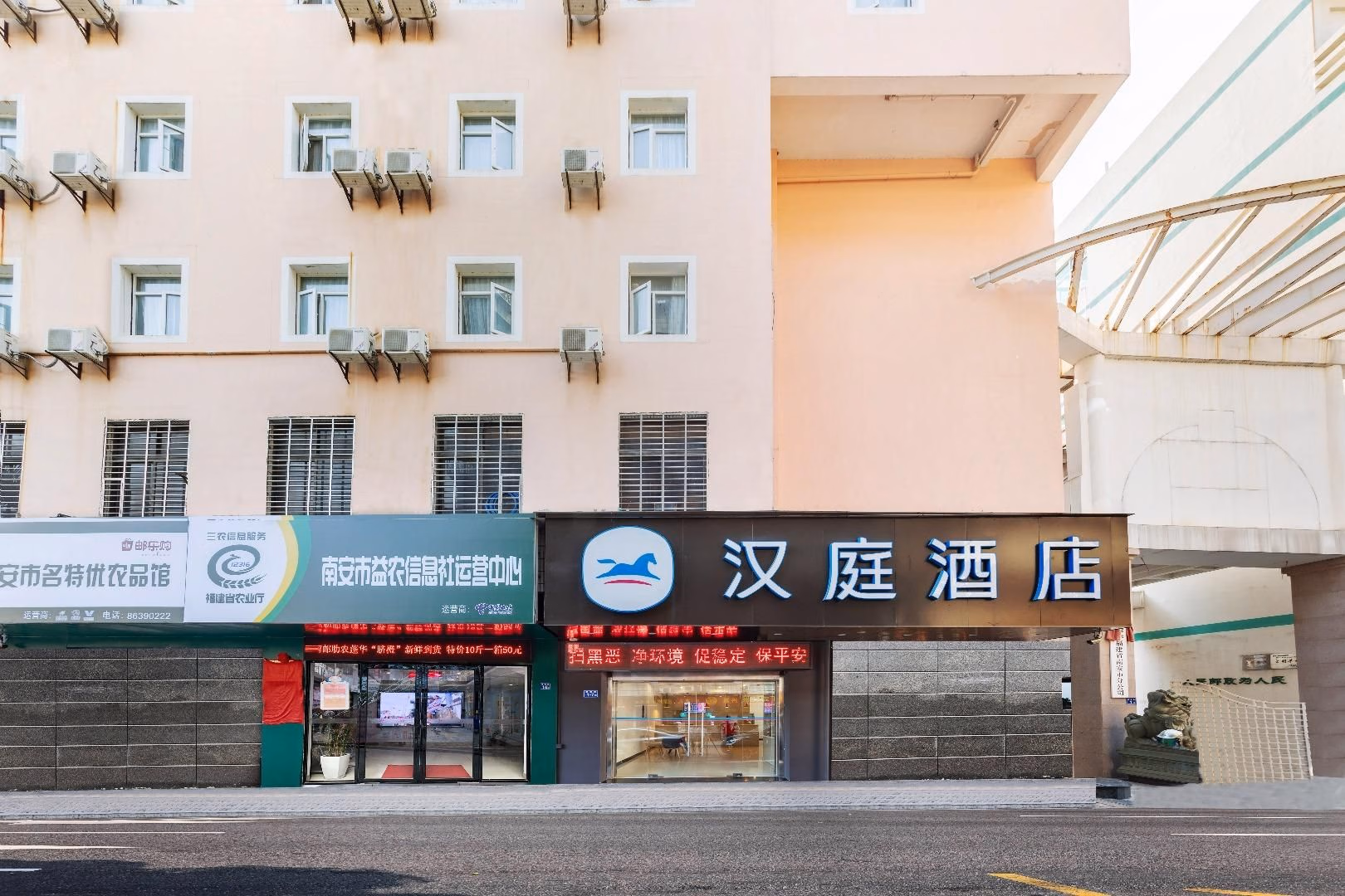 Hanting Hotel Nan'an Xinhua Street0