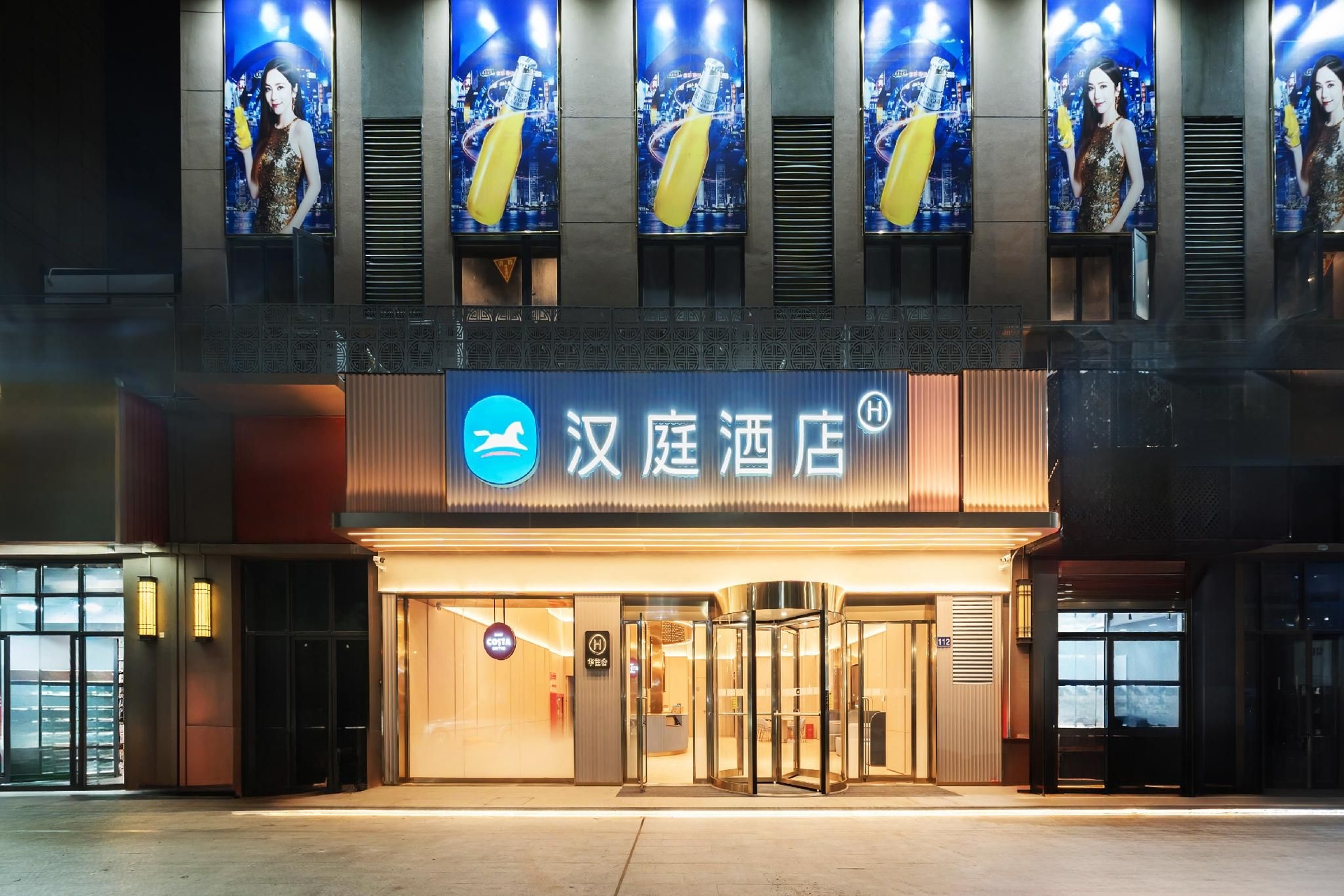 โรงแรมหันถิง ฉวนโจว ฉวนกัง โบทานิคัล การ์เดน (Hanting Hotel Quanzhou Quangang Botanical Garden)0