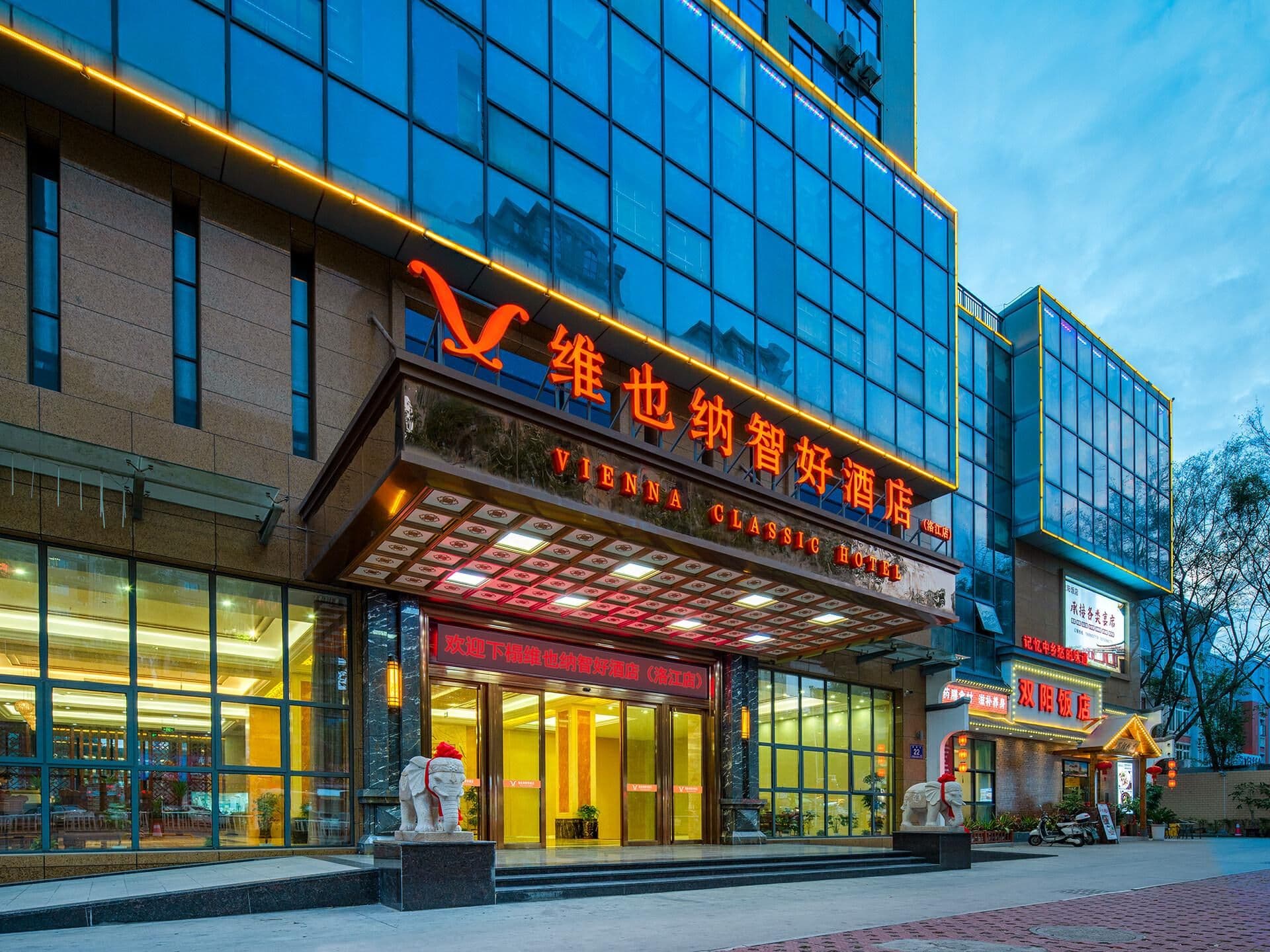 Vienna Classic Hotel Quanzhou High Speed Railway Station Luojiang Vienna Classic Hotel Quanzhou High Speed Railway Station Luojiang