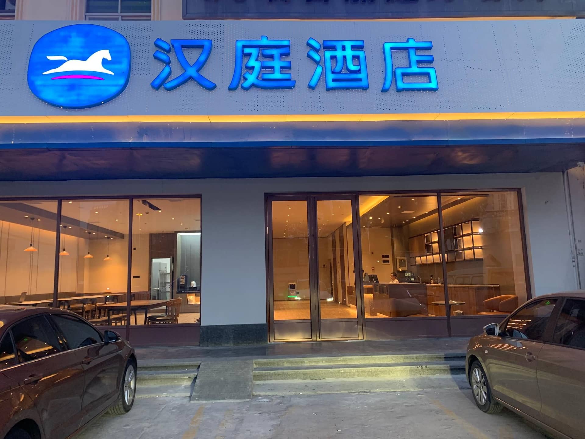 Hanting Hotel Quanzhou Jiangnan Xingxian Road Hanting Hotel Quanzhou Jiangnan Xingxian Road