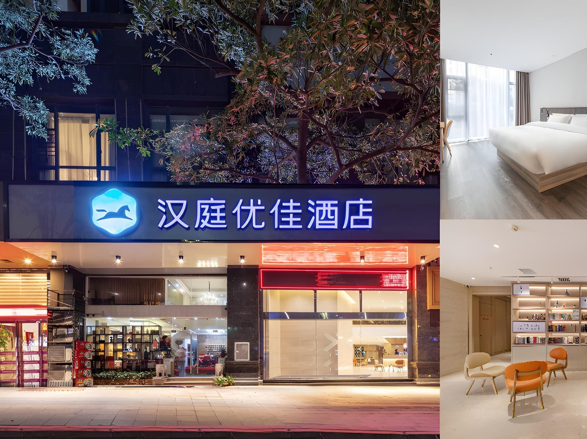 Hanting Premium Hotel Quanzhou Normal University Donghai Street Hanting Premium Hotel Quanzhou Normal University Donghai Street