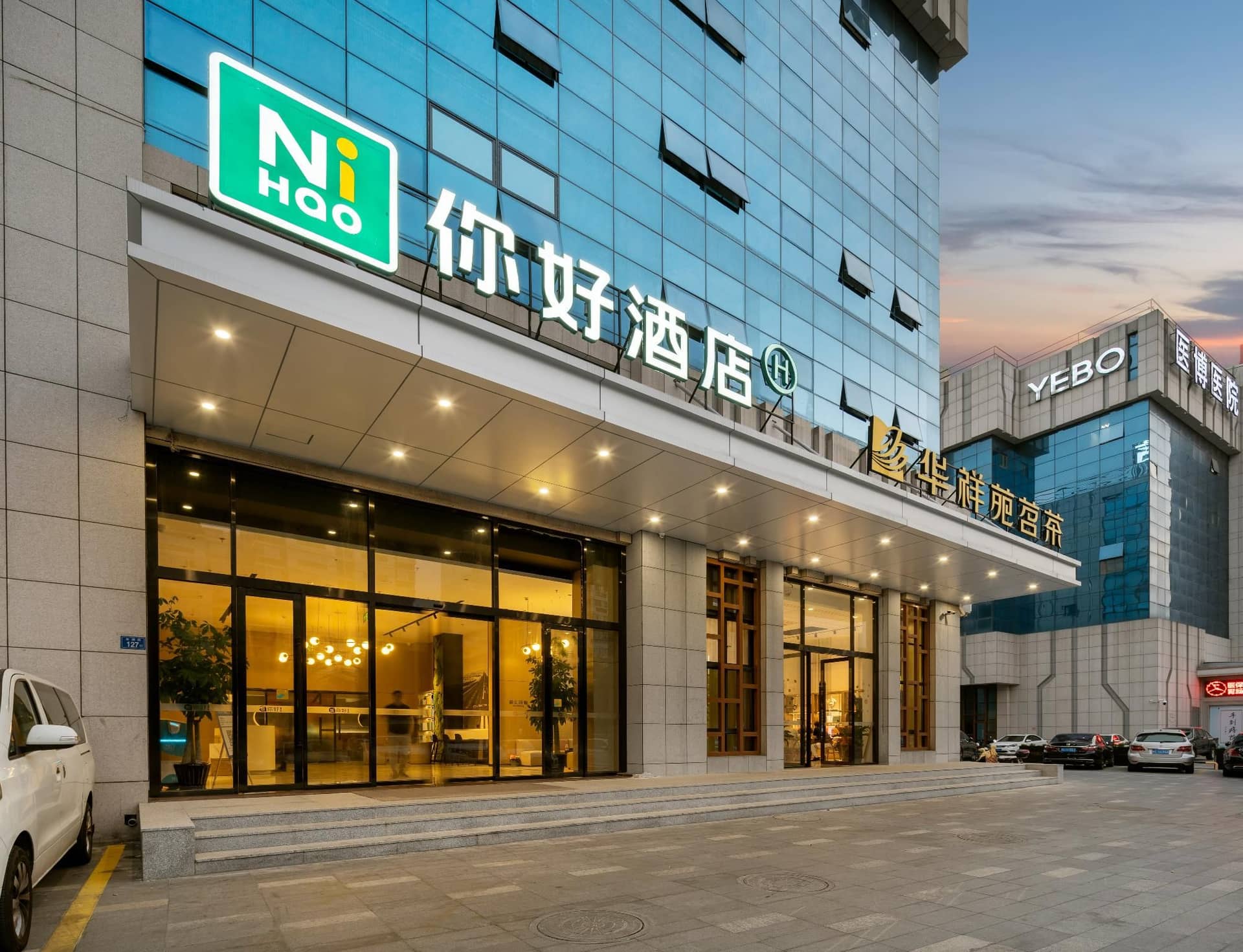 Nihao Hotel Quanzhou Donghu Street Nihao Hotel Quanzhou Donghu Street