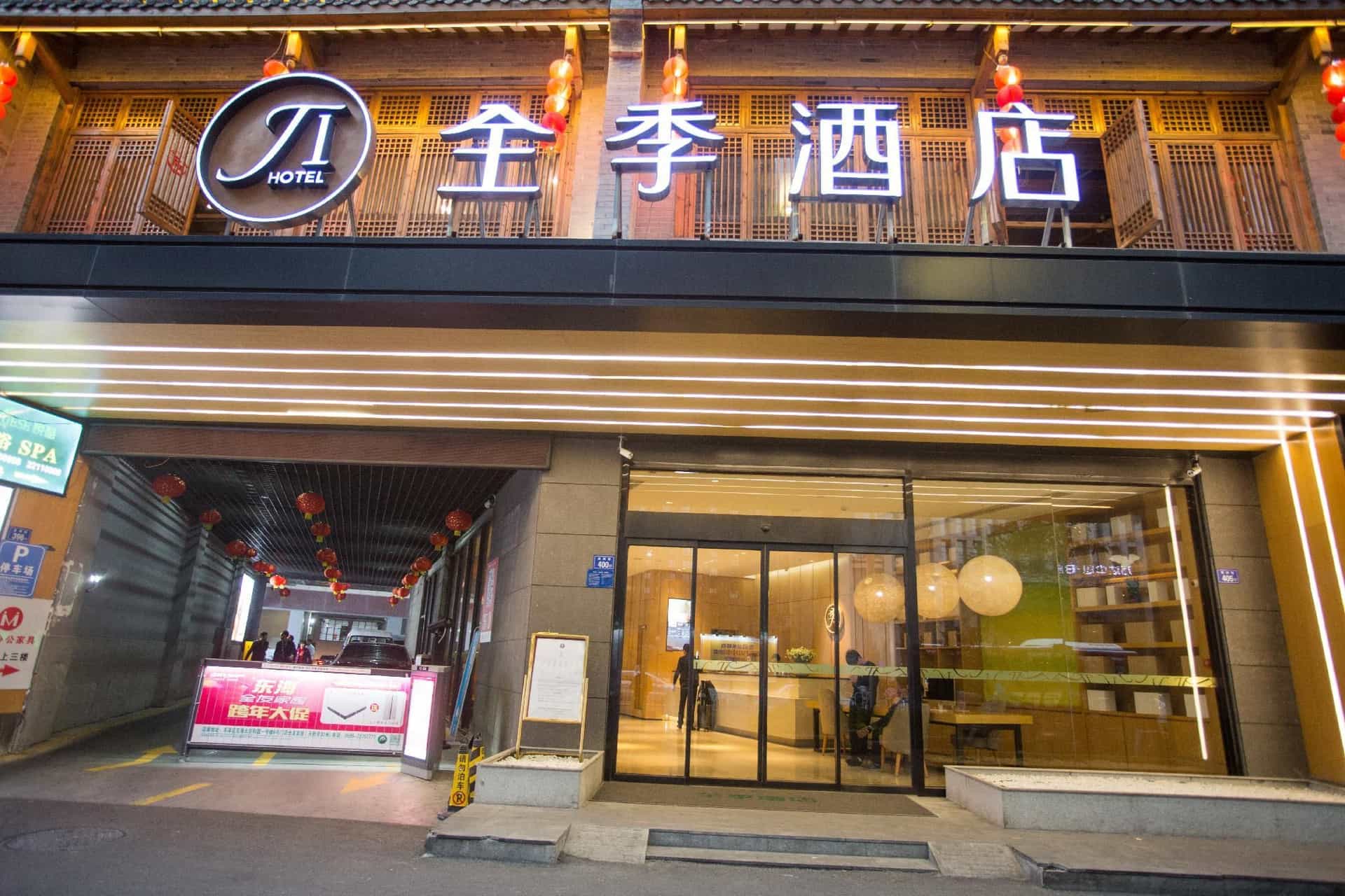 Ji Hotel Quanzhou Wanda Ji Hotel Quanzhou Wanda