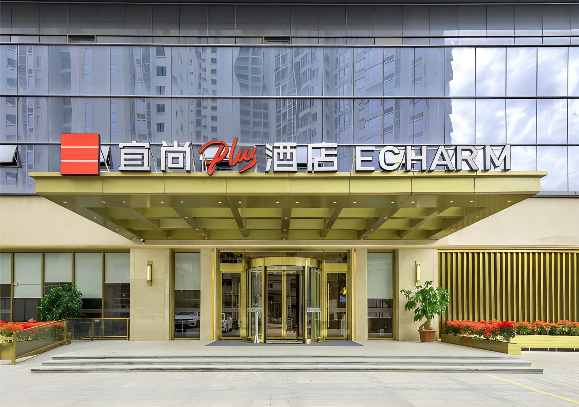 Premier City Comfort Hotel Quanzhou Wanda Plaza Premier City Comfort Hotel Quanzhou Wanda Plaza