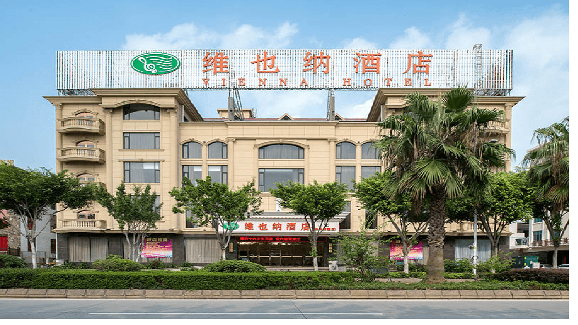 Vienna Hotel Quanzhou Xihu Park West Street Railway Station Vienna Hotel Quanzhou Xihu Park West Street Railway Station