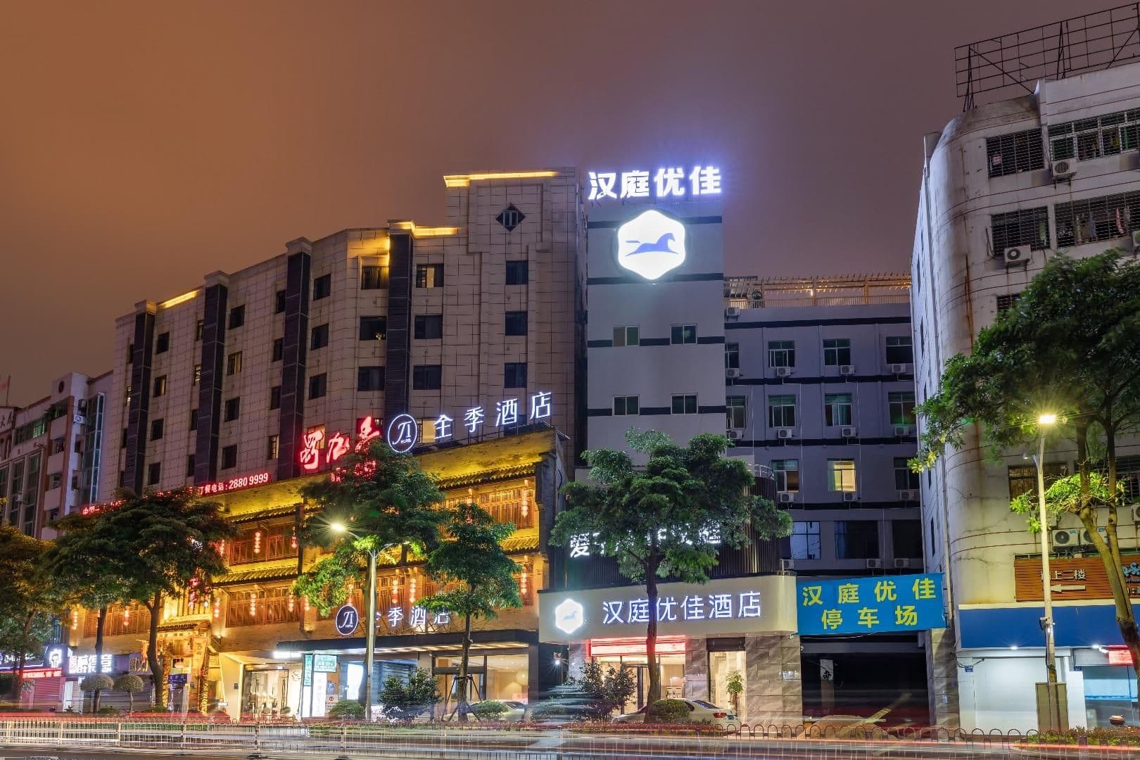 Hanting Premium Hotel Quanzhou Wanda Hanting Premium Hotel Quanzhou Wanda