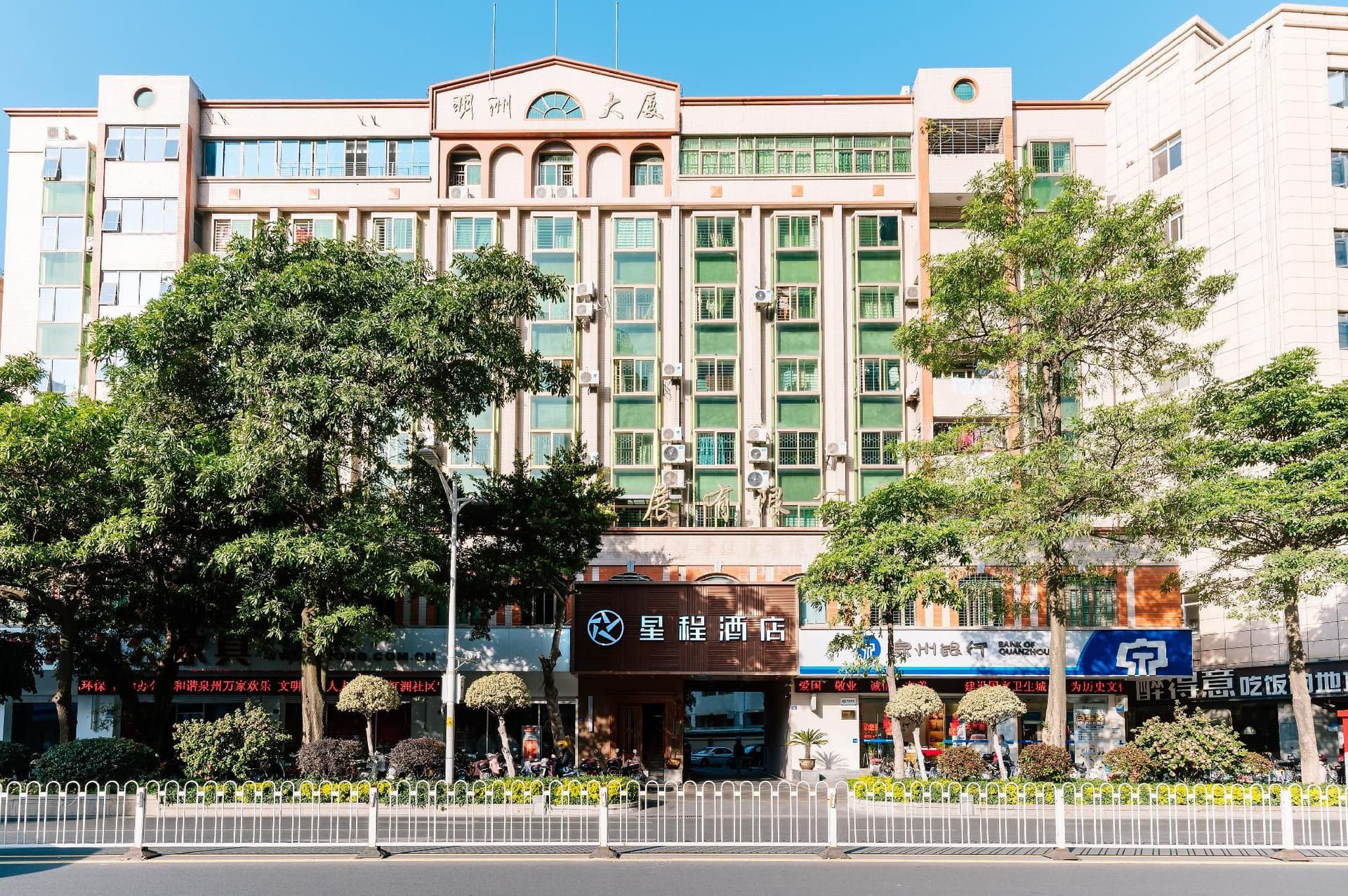 Starway Hotel Quanzhou Wanda Plaza Starway Hotel Quanzhou Wanda Plaza