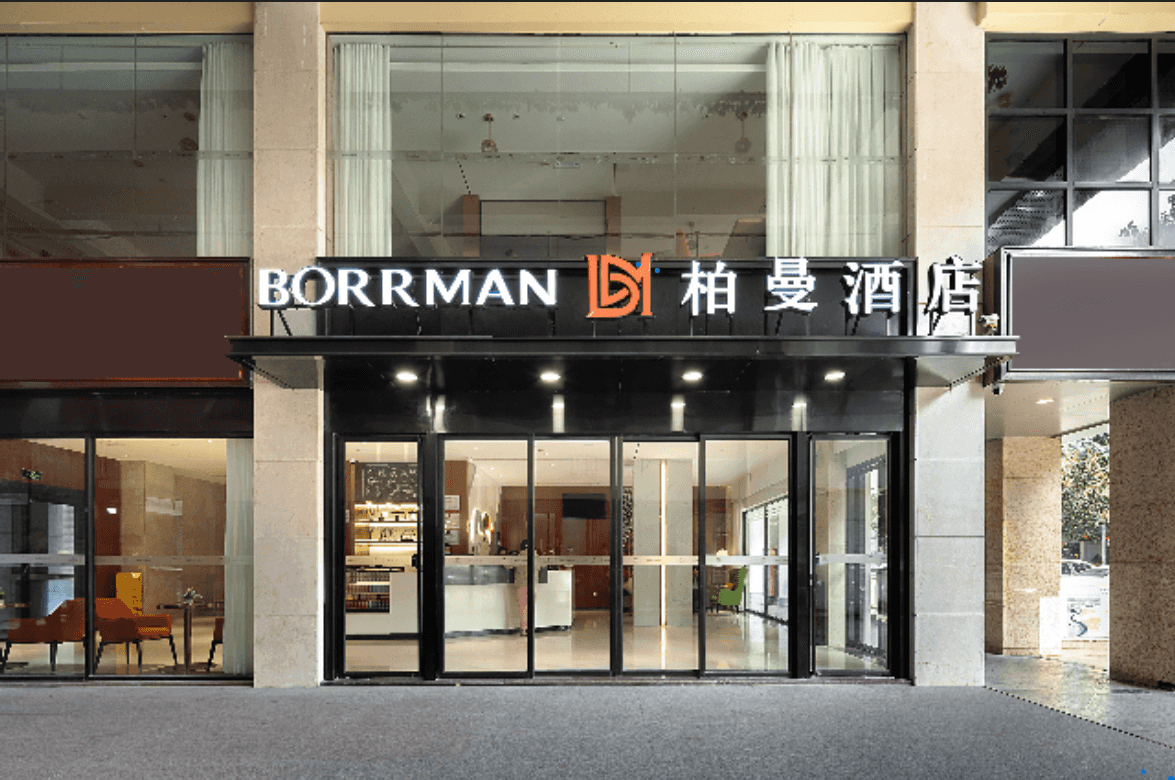 Borrman Hotel Jinjiang Airport Sunshine Food Street