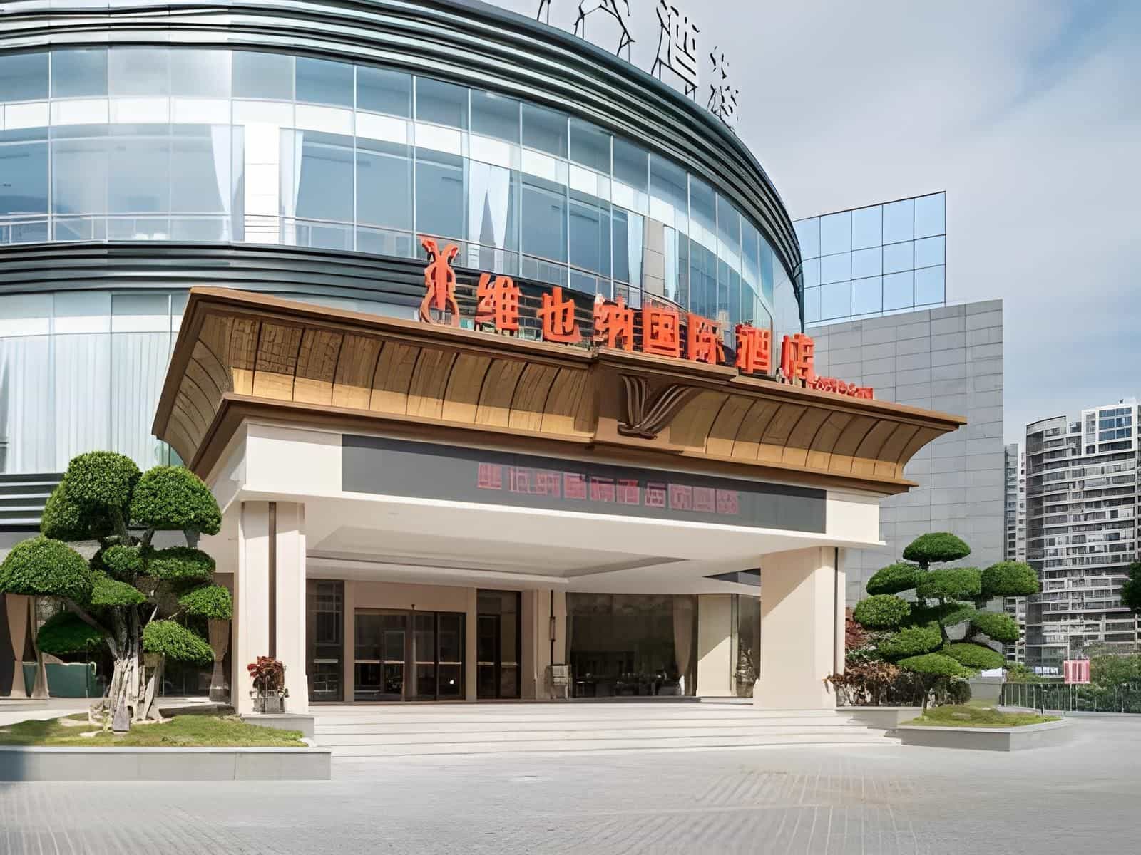 Vienna International Hotel Jinjiang Qiaodan Center