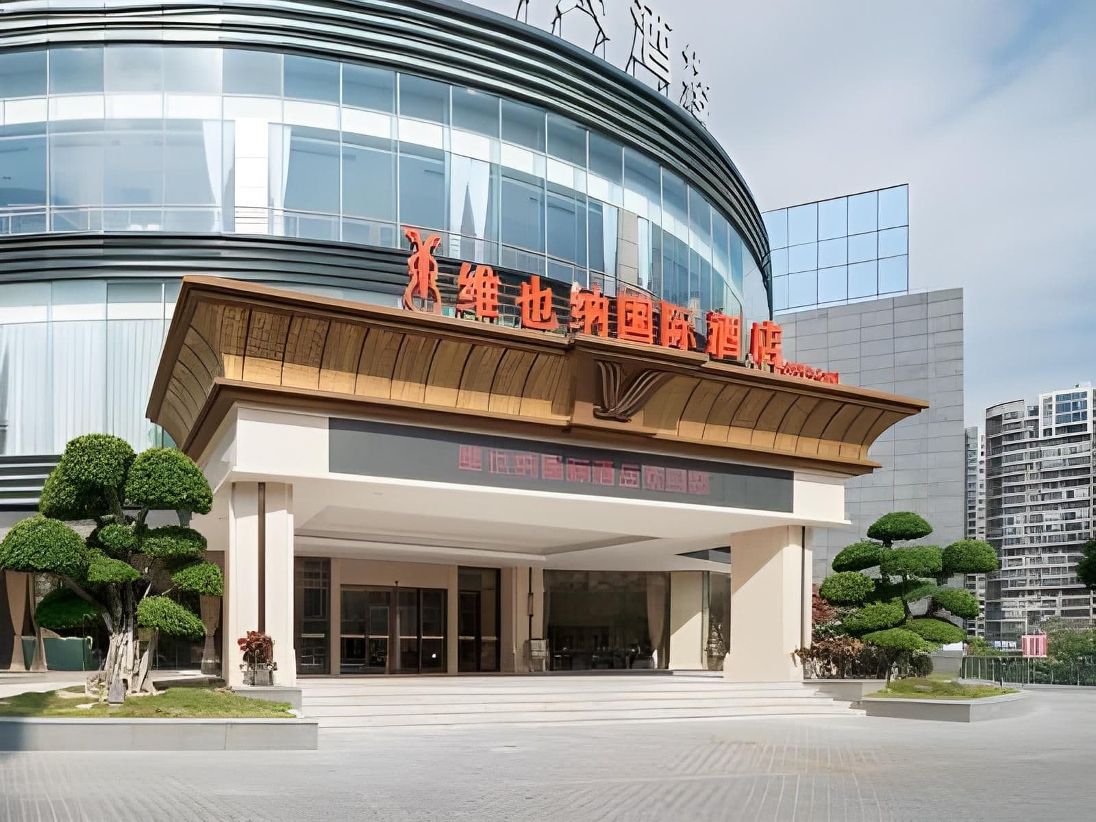Vienna International Hotel Jinjiang Qiaodan Center Vienna International Hotel Jinjiang Qiaodan Center