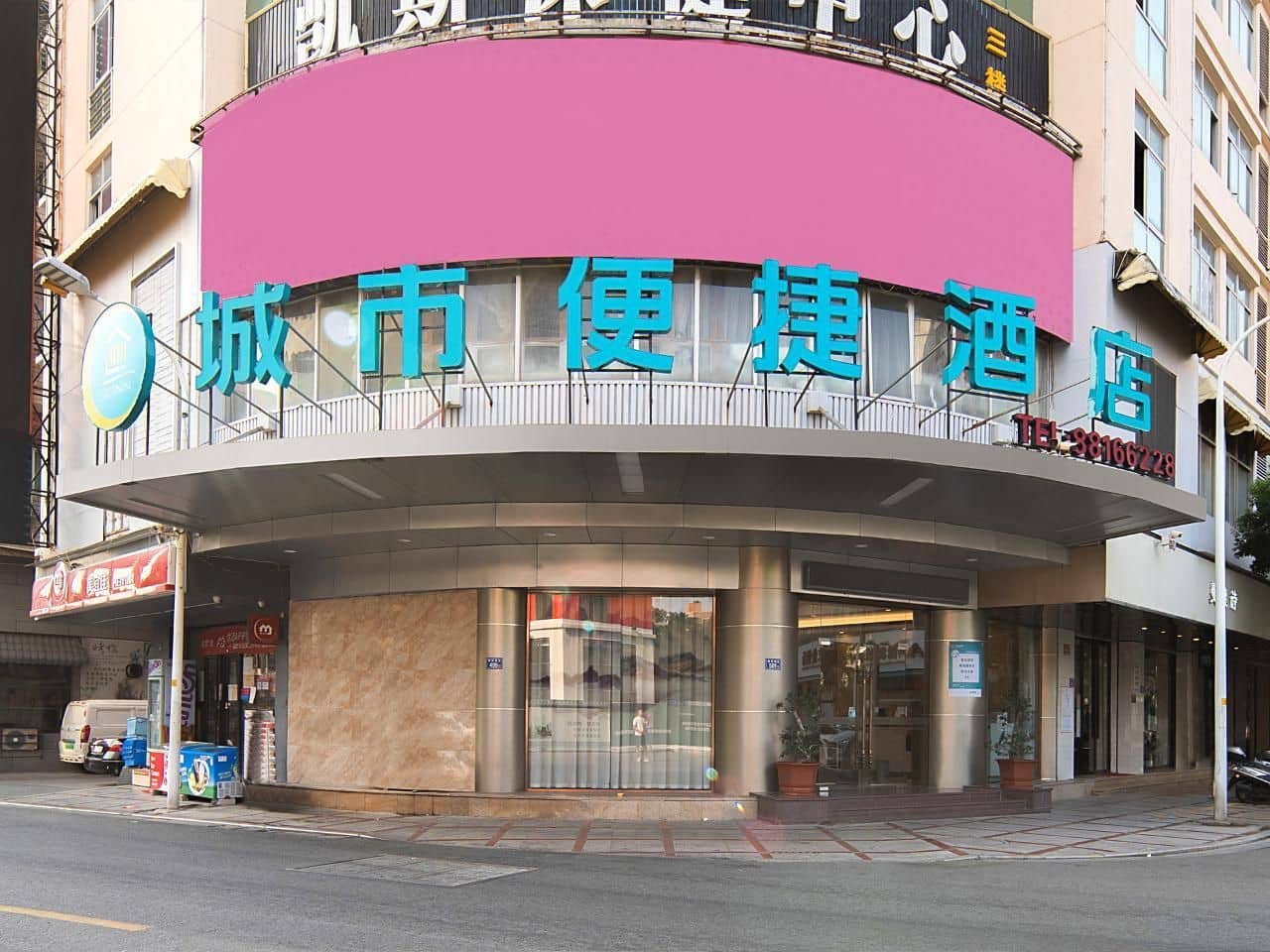 City Comfort Inn Quanzhou Jinjiang Airport Yangguang Food Street City Comfort Inn Quanzhou Jinjiang Airport Yangguang Food Street