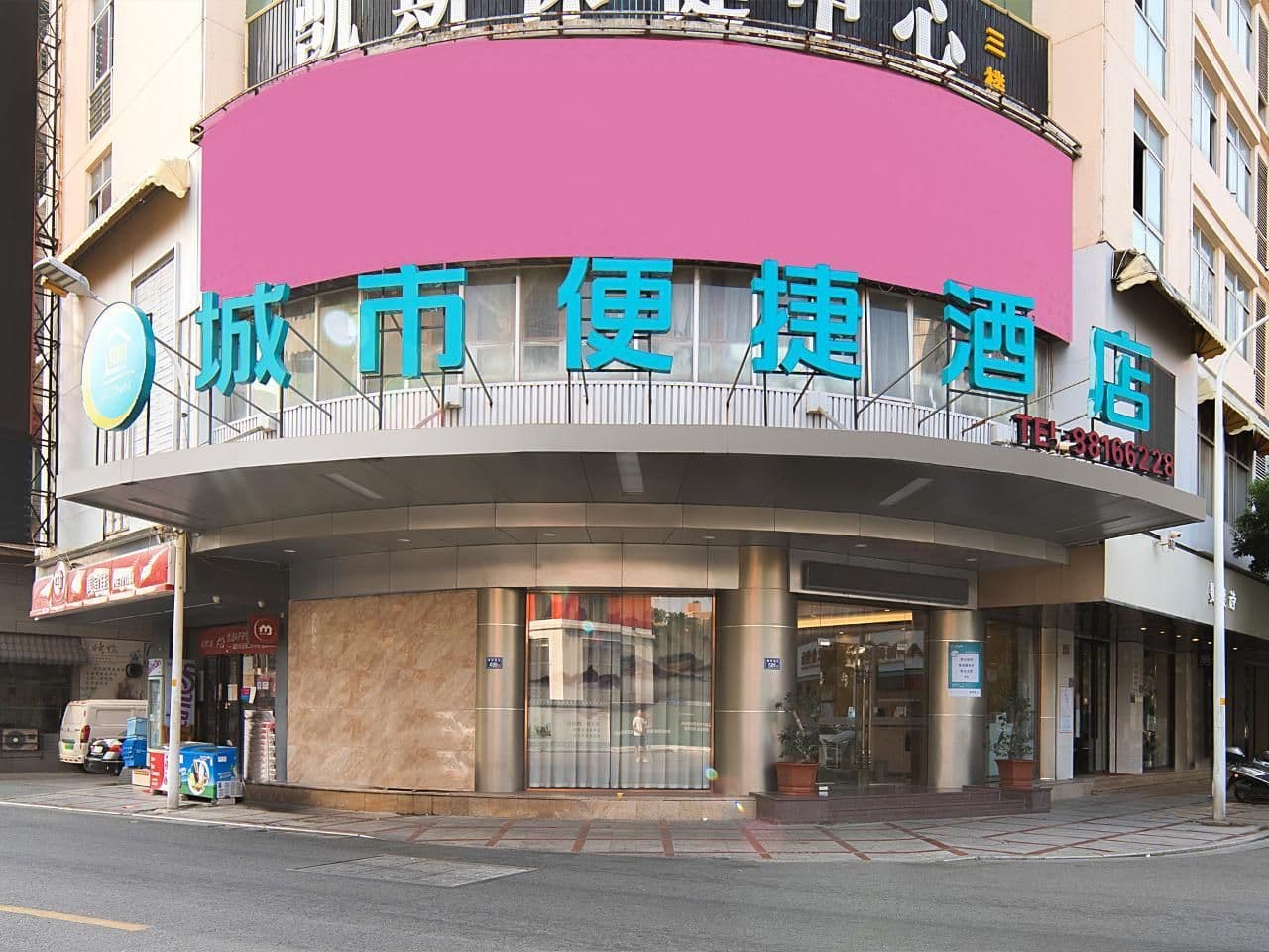 City Comfort Inn Quanzhou Jinjiang Airport Yangguang Food Street City Comfort Inn Quanzhou Jinjiang Airport Yangguang Food Street